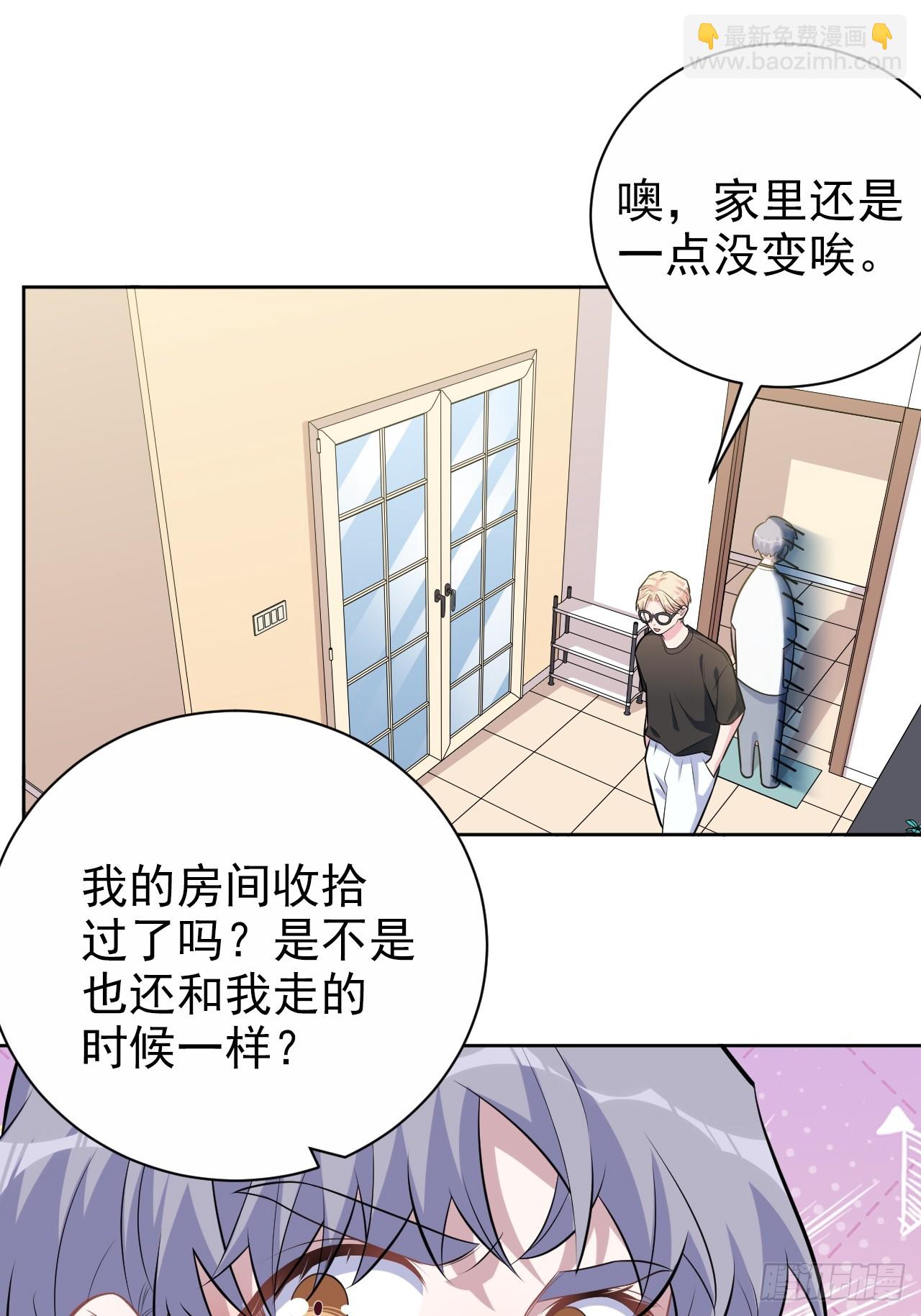 外传22-第247话