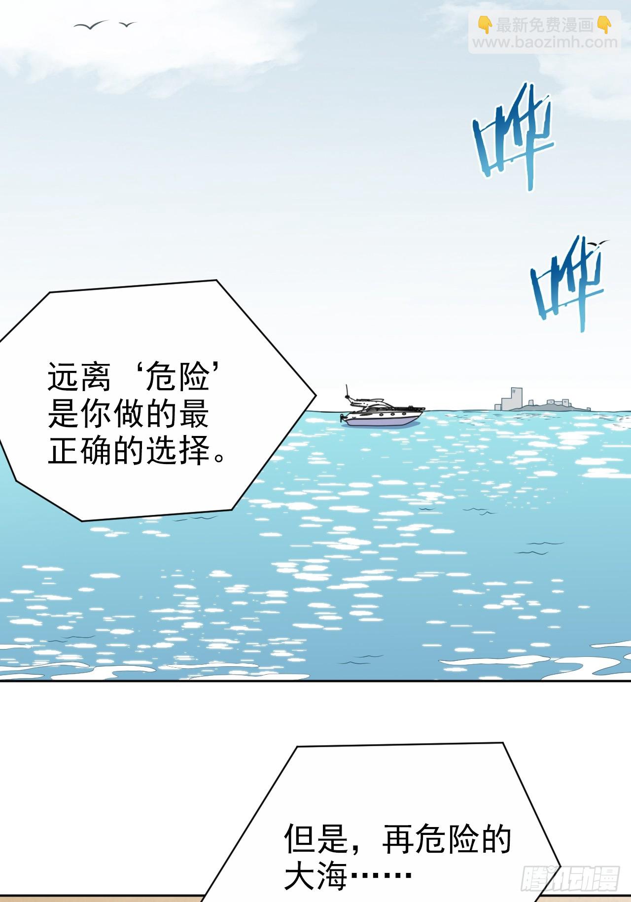 外传22-第247话