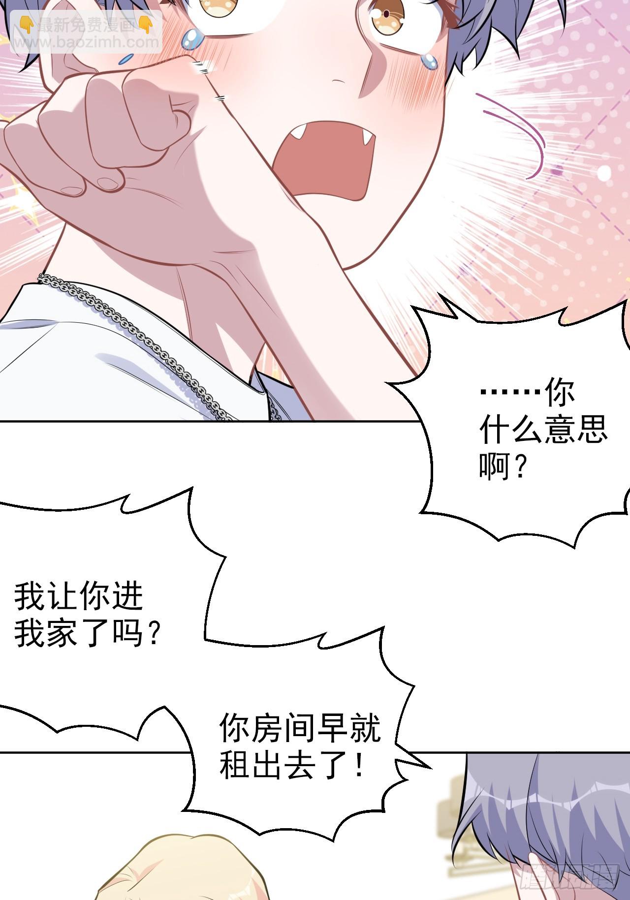 外传22-第247话