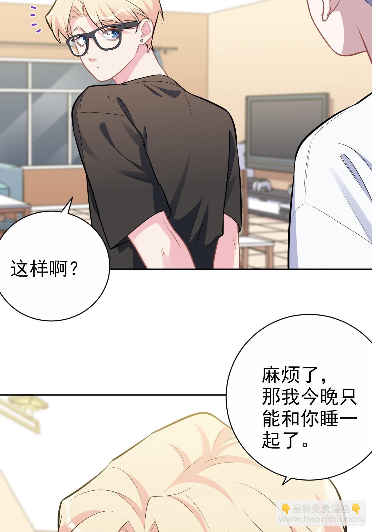 外传22-第247话