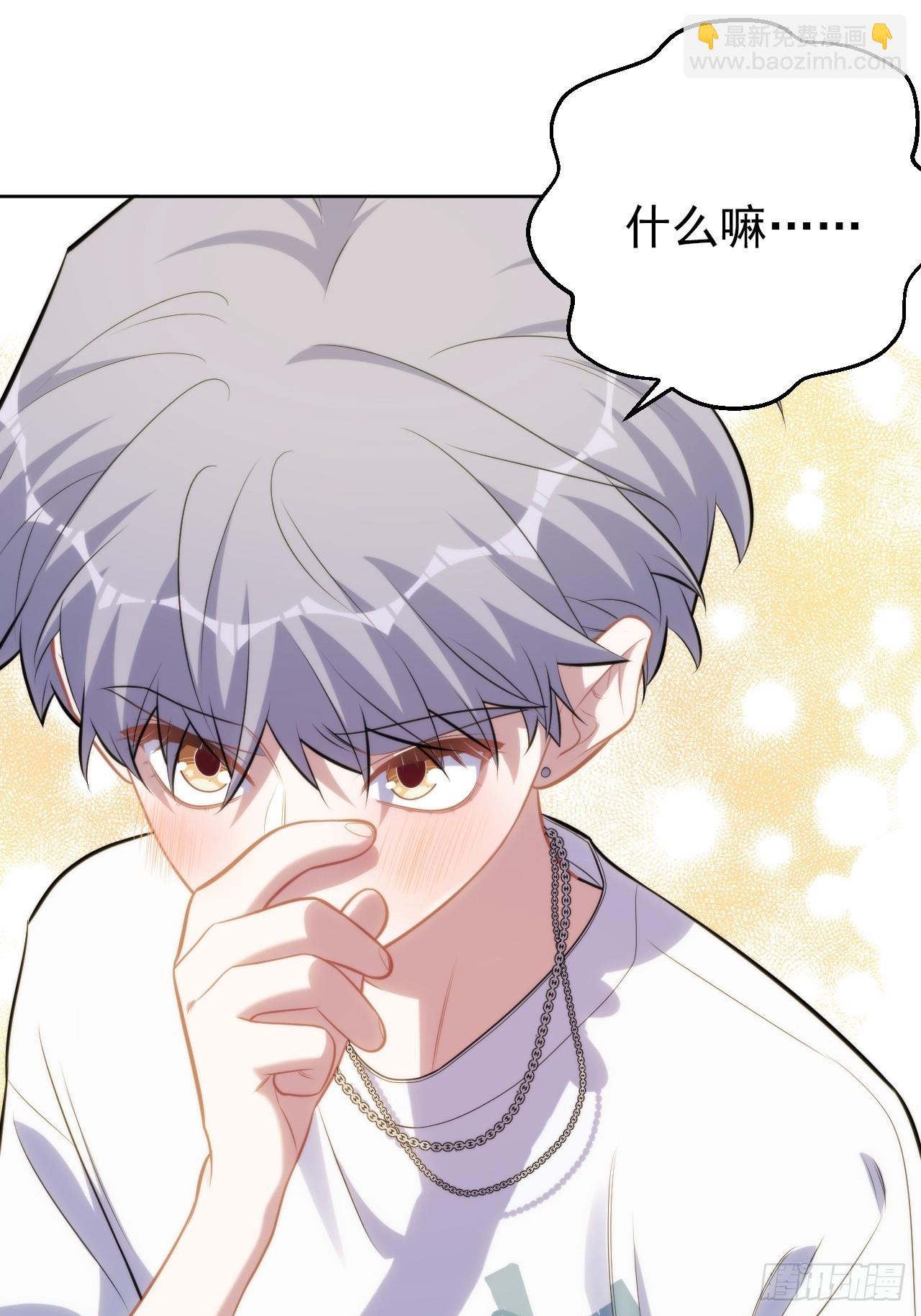 外传22-第247话