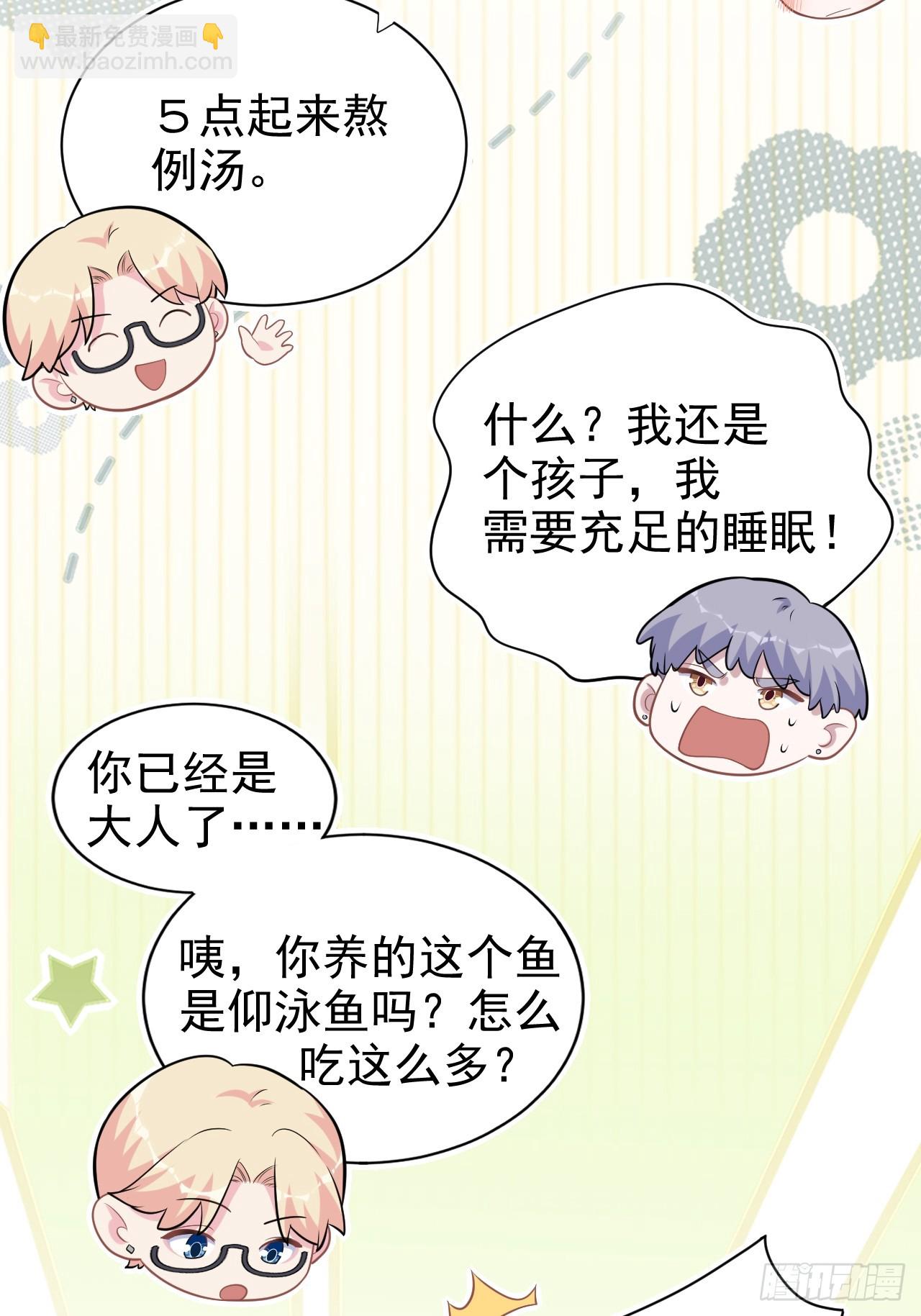 外传22-第247话