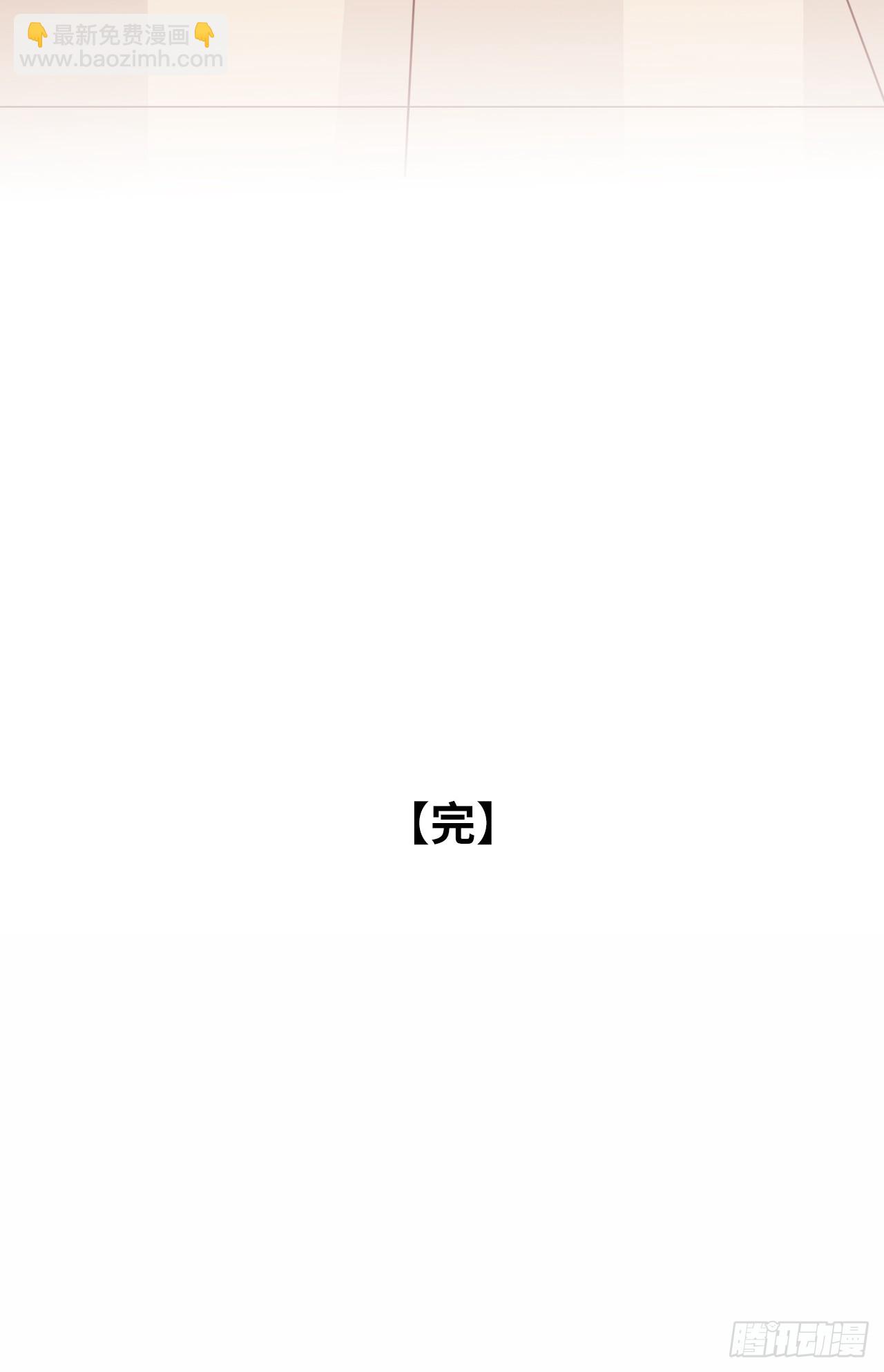 外传22-第247话