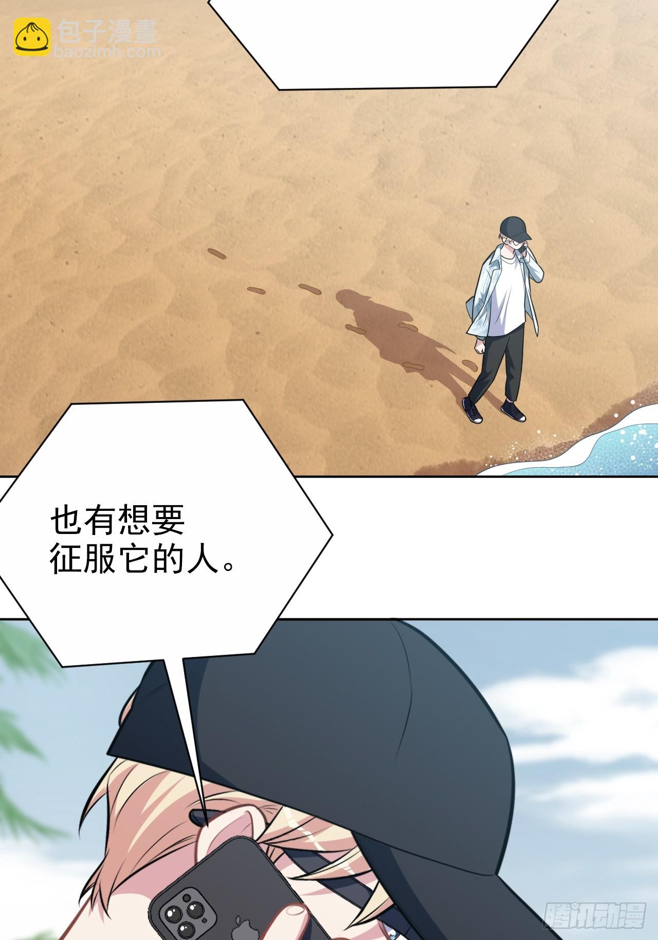 外传22-第247话