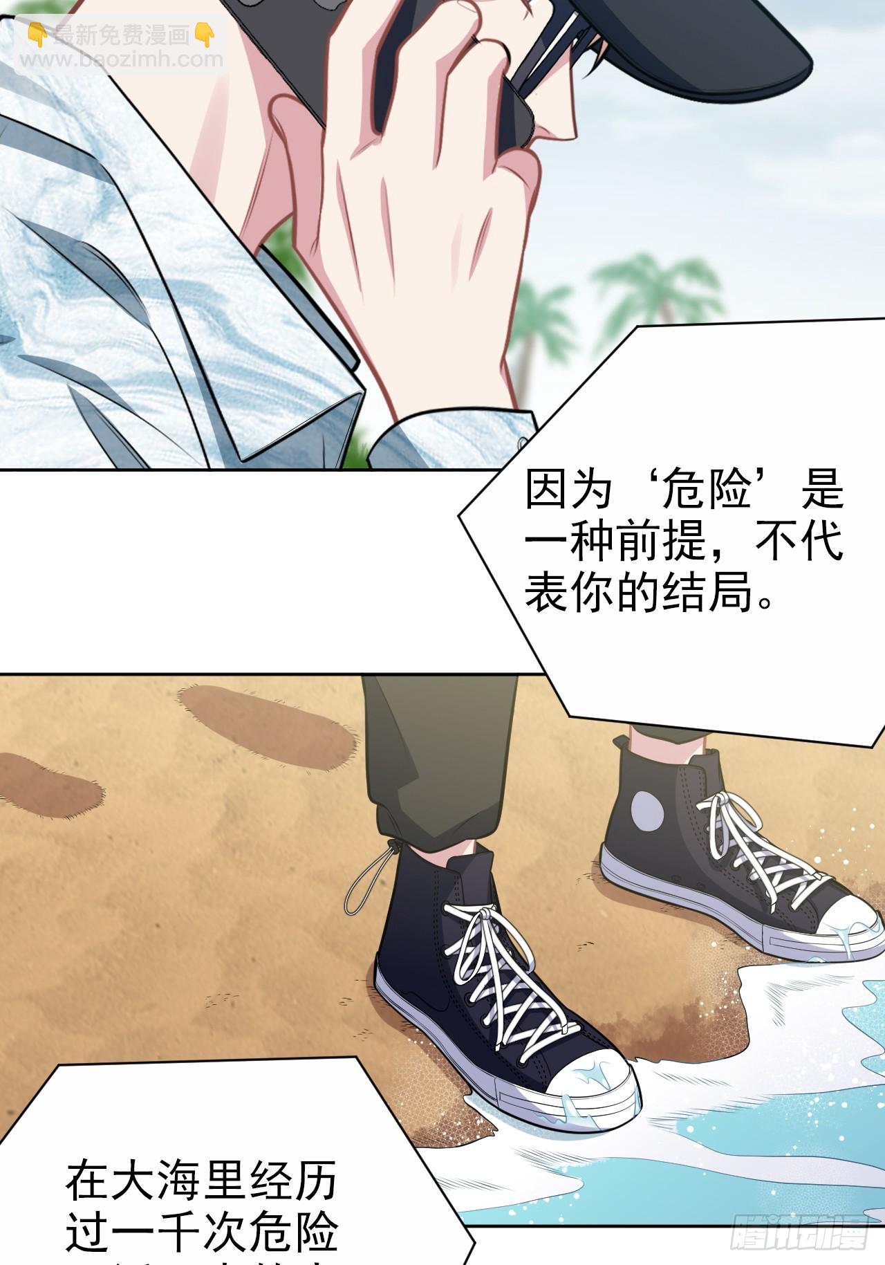 外传22-第247话