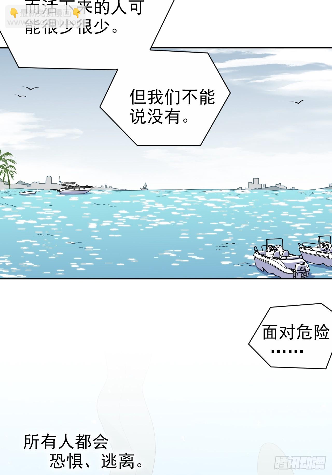 外传22-第247话