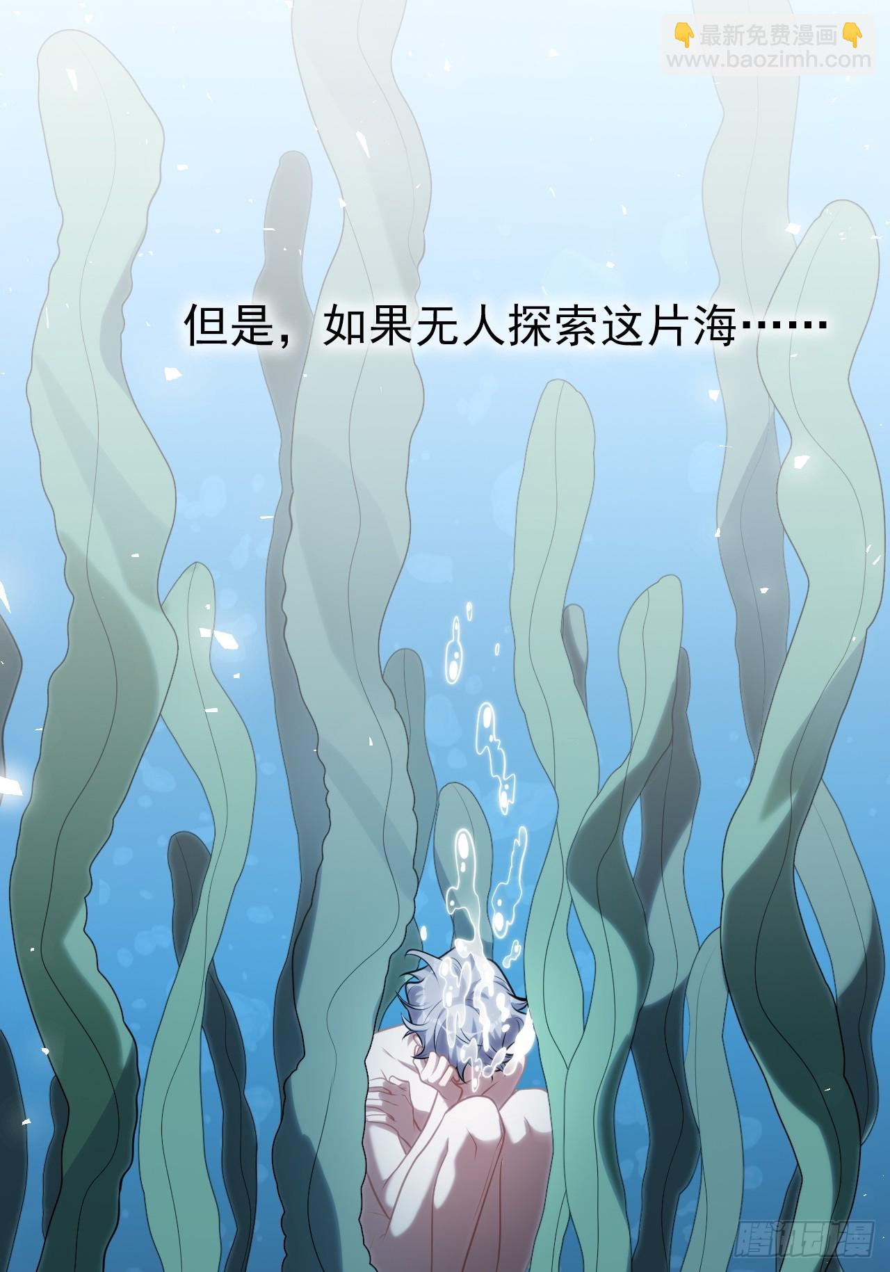 外传22-第247话