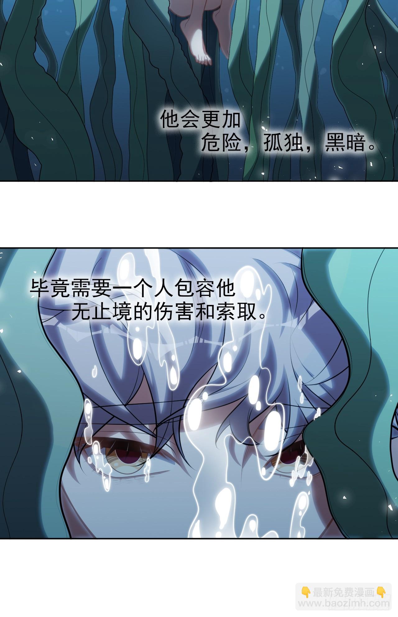 外传22-第247话