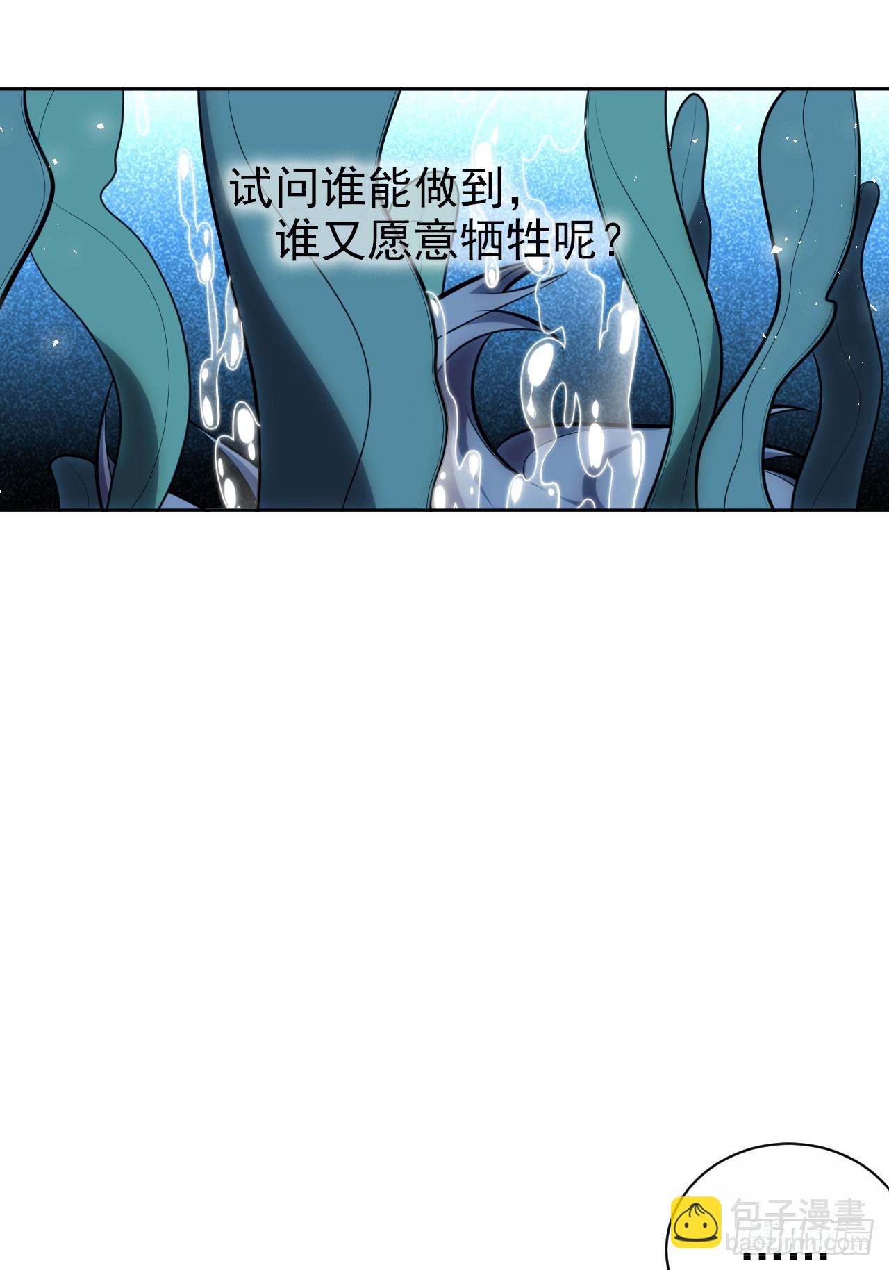 外传22-第247话