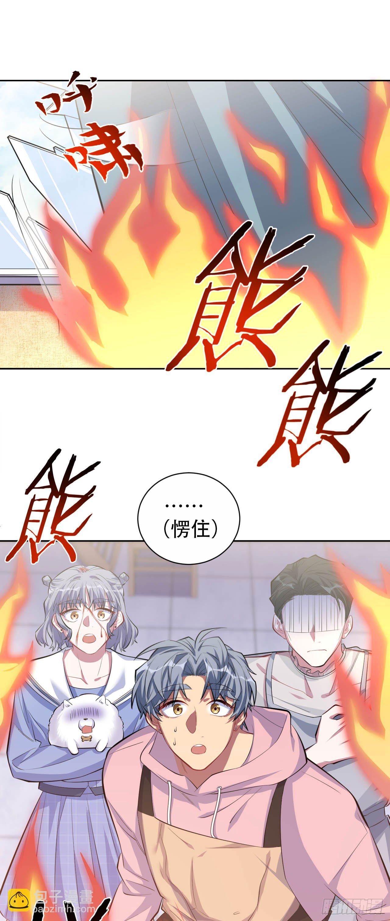 25.人间微型自走兵器&middot;球-第27话
