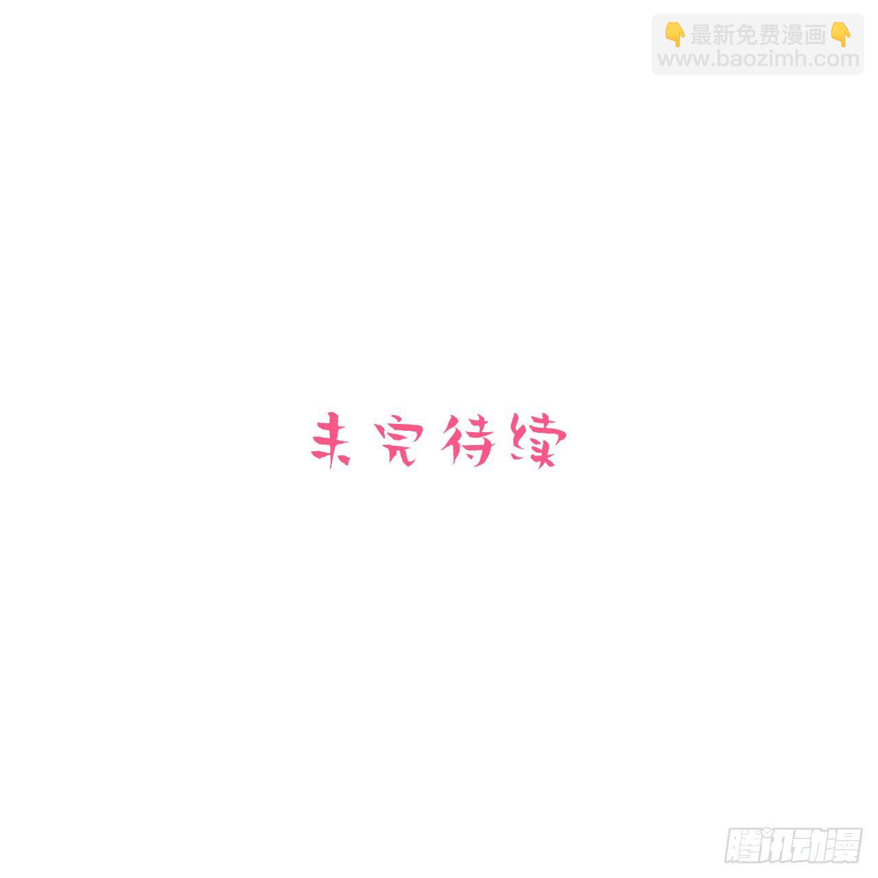 25.人间微型自走兵器&middot;球-第27话
