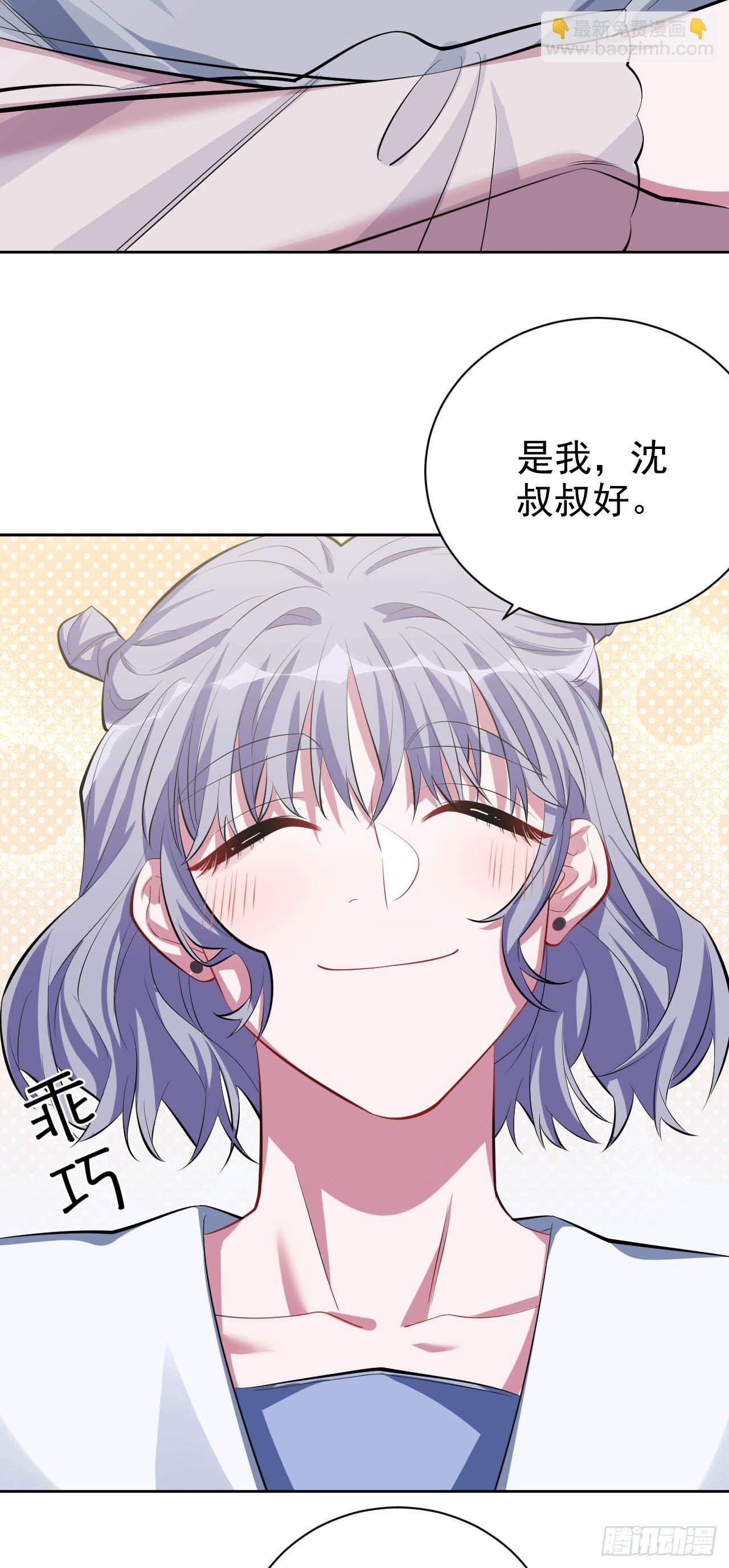 25.人间微型自走兵器&middot;球-第27话