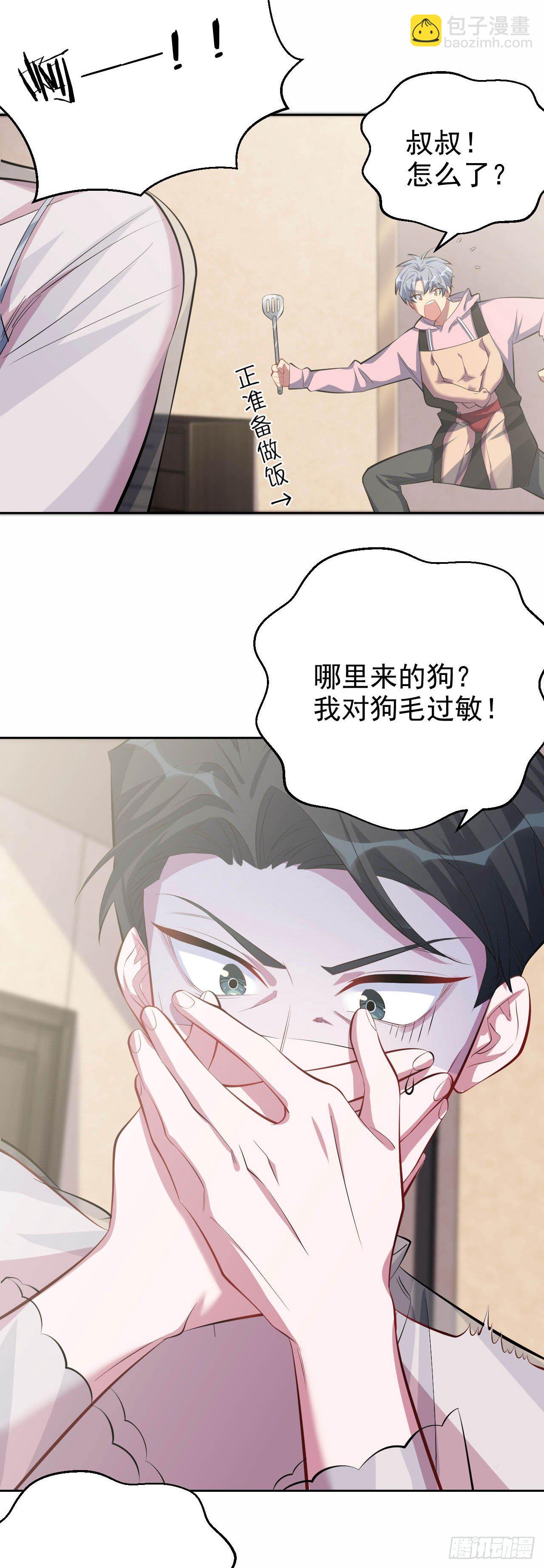 25.人间微型自走兵器&middot;球-第27话
