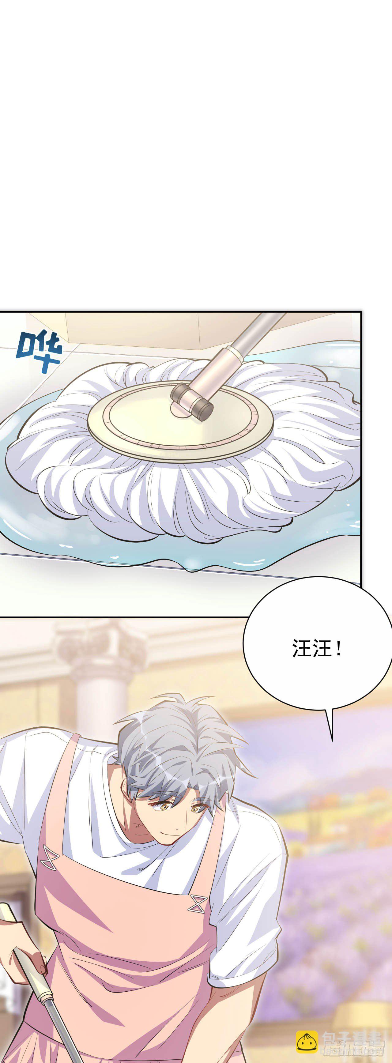 27.球球的逆袭！-第29话