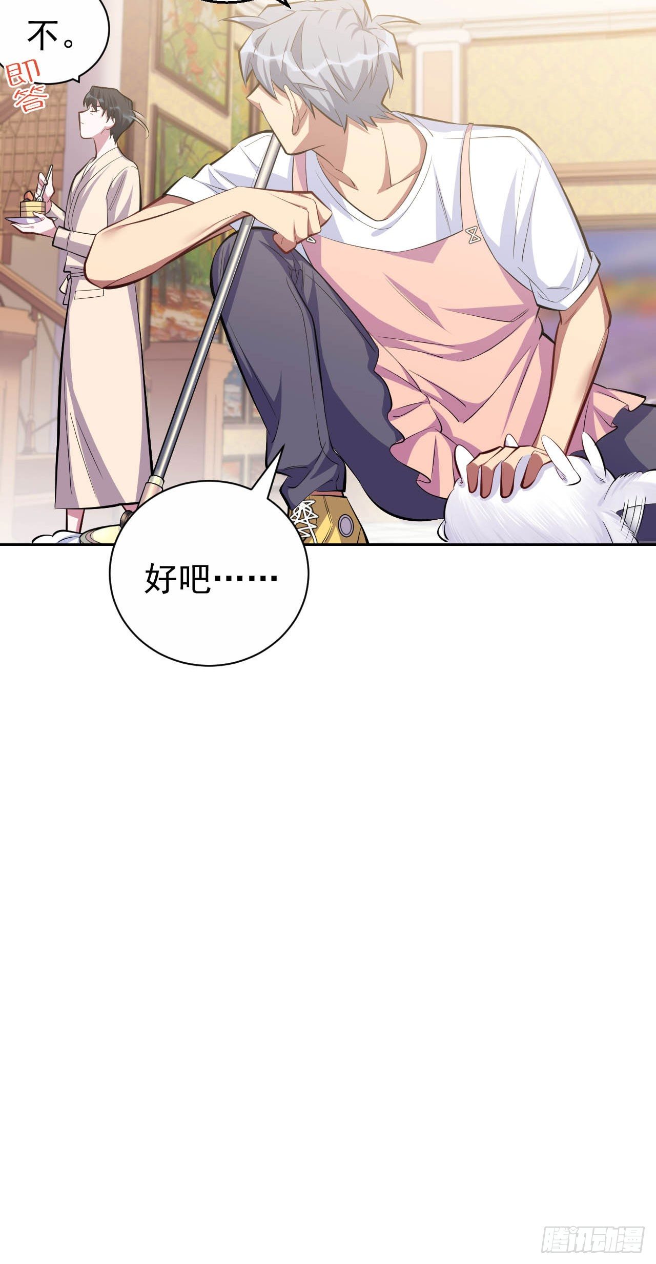 27.球球的逆袭！-第29话