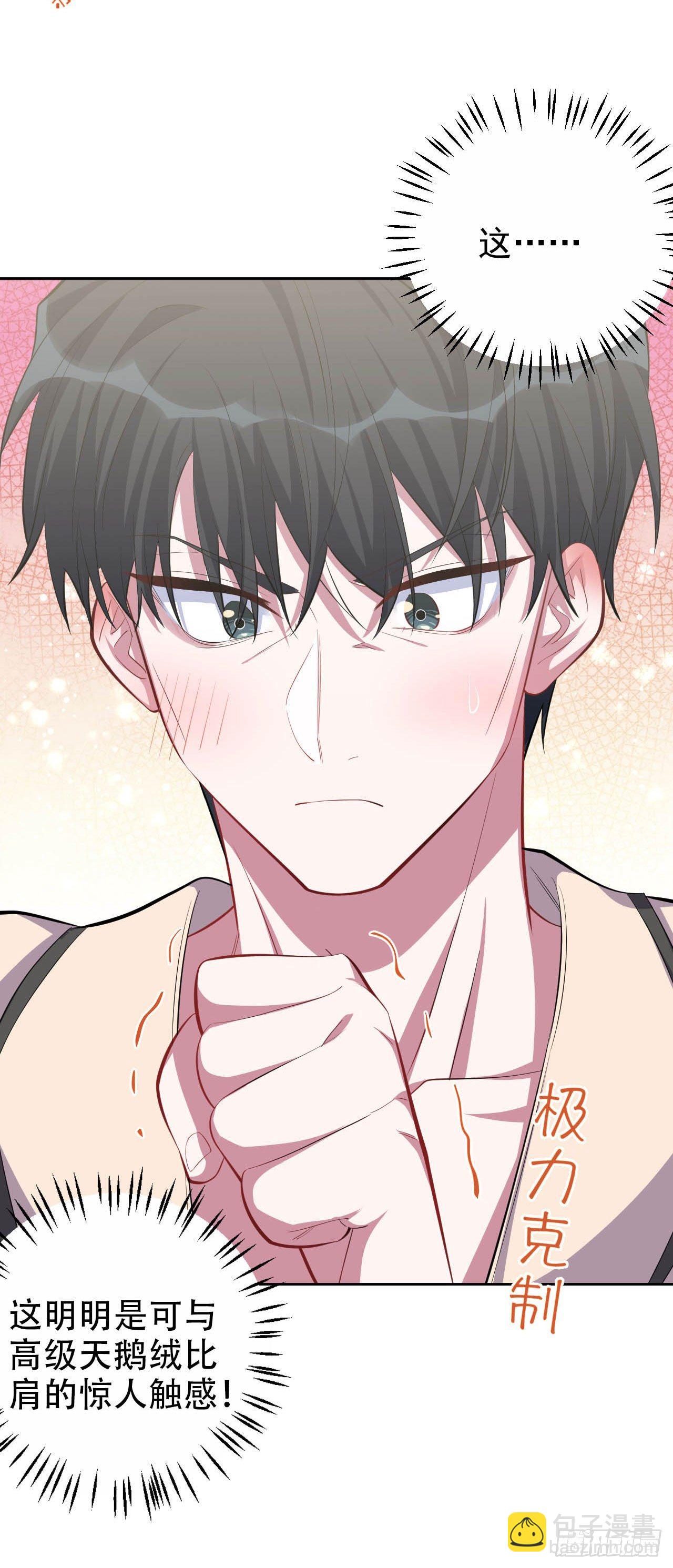 27.球球的逆袭！-第29话