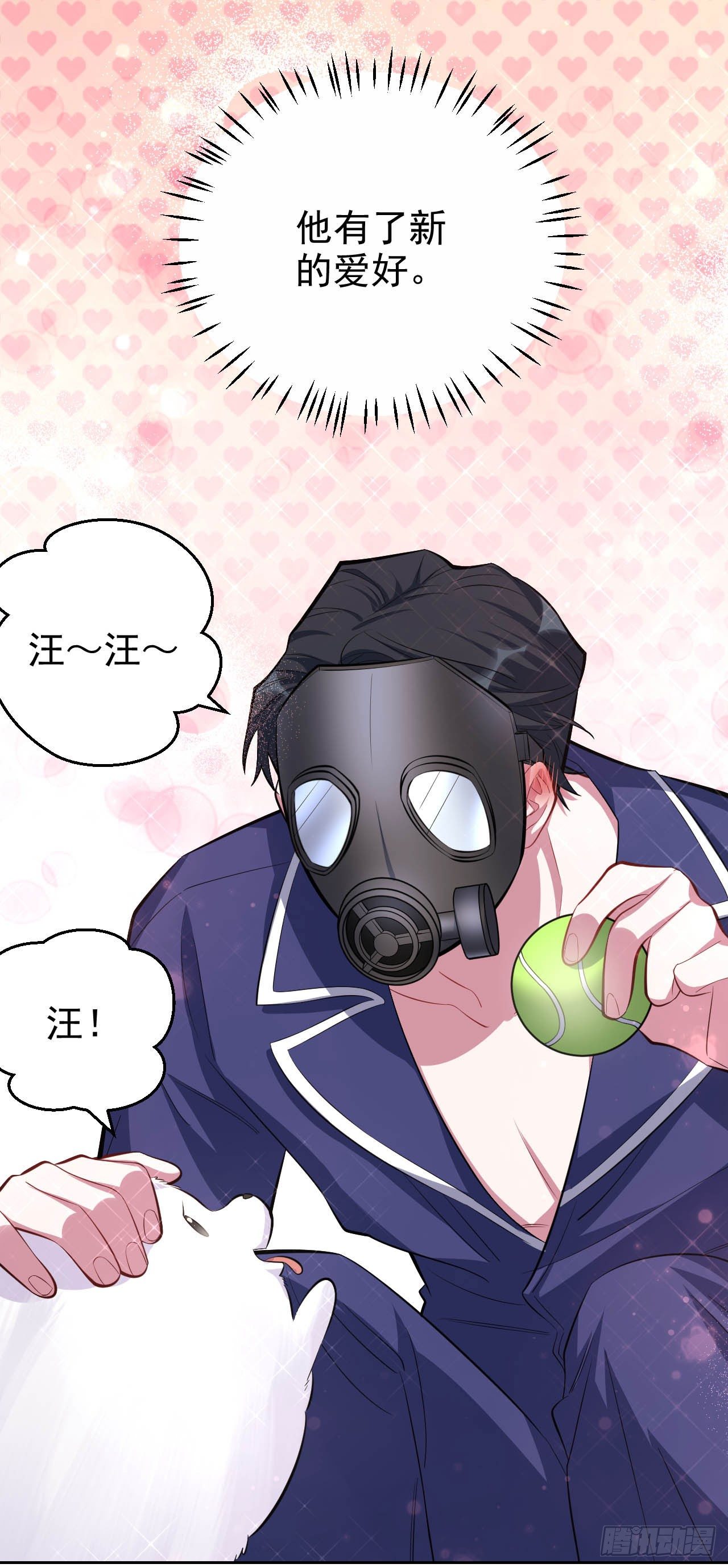 27.球球的逆袭！-第29话
