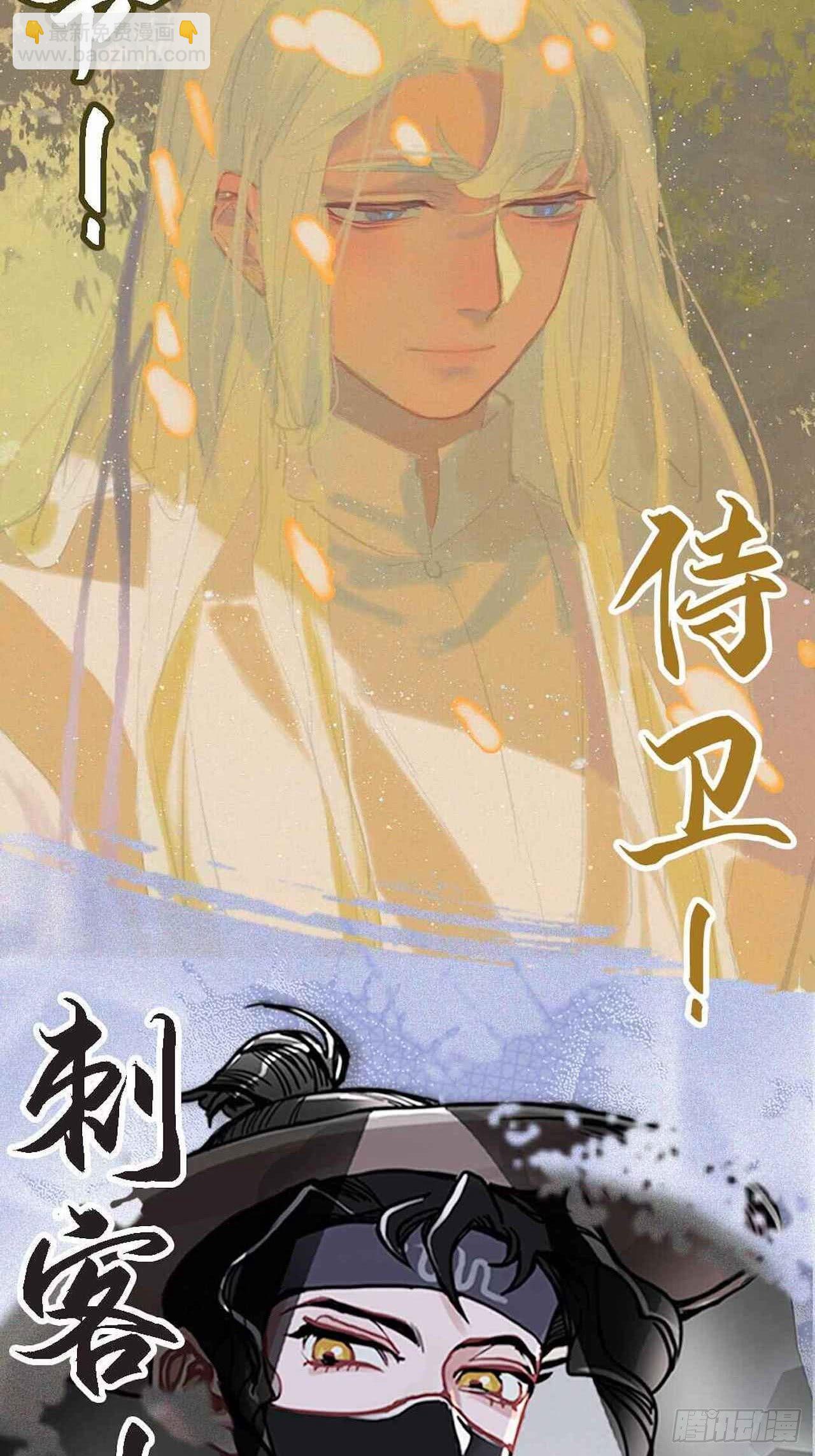 27.球球的逆袭！-第29话