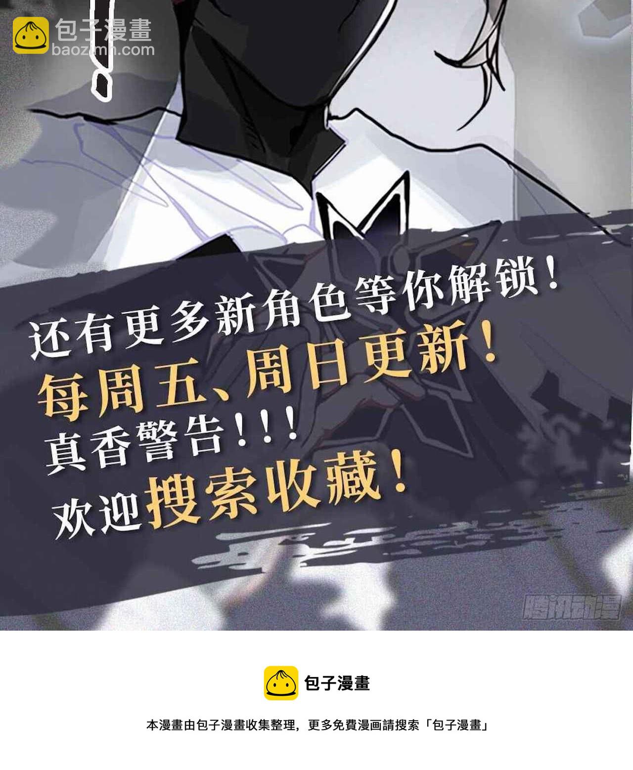 27.球球的逆袭！-第29话