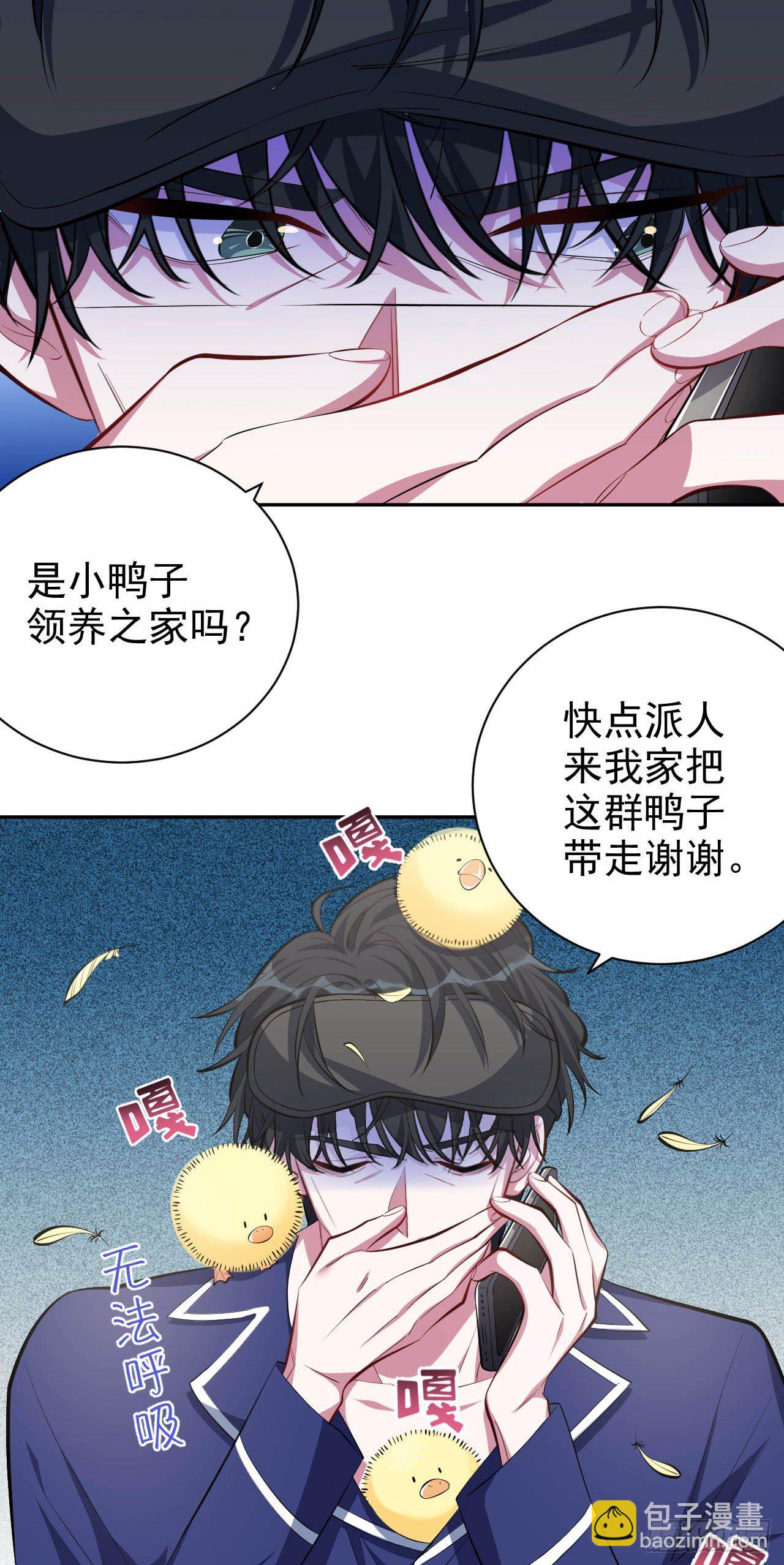 27.球球的逆袭！-第29话