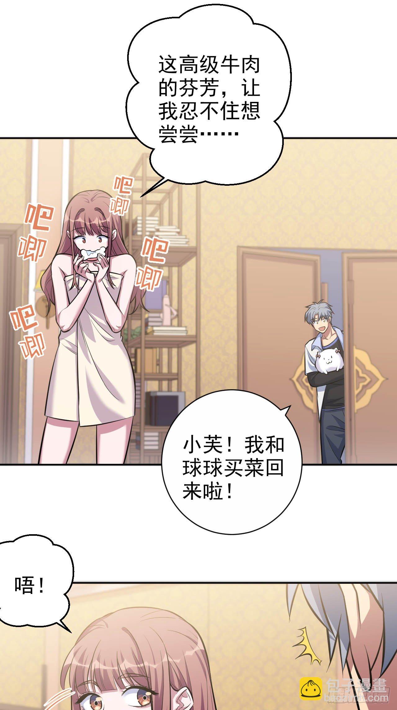 29.此可非彼柯-第31话