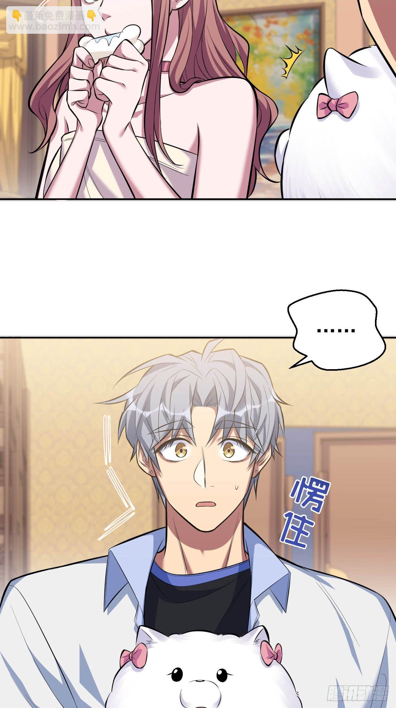 29.此可非彼柯-第31话