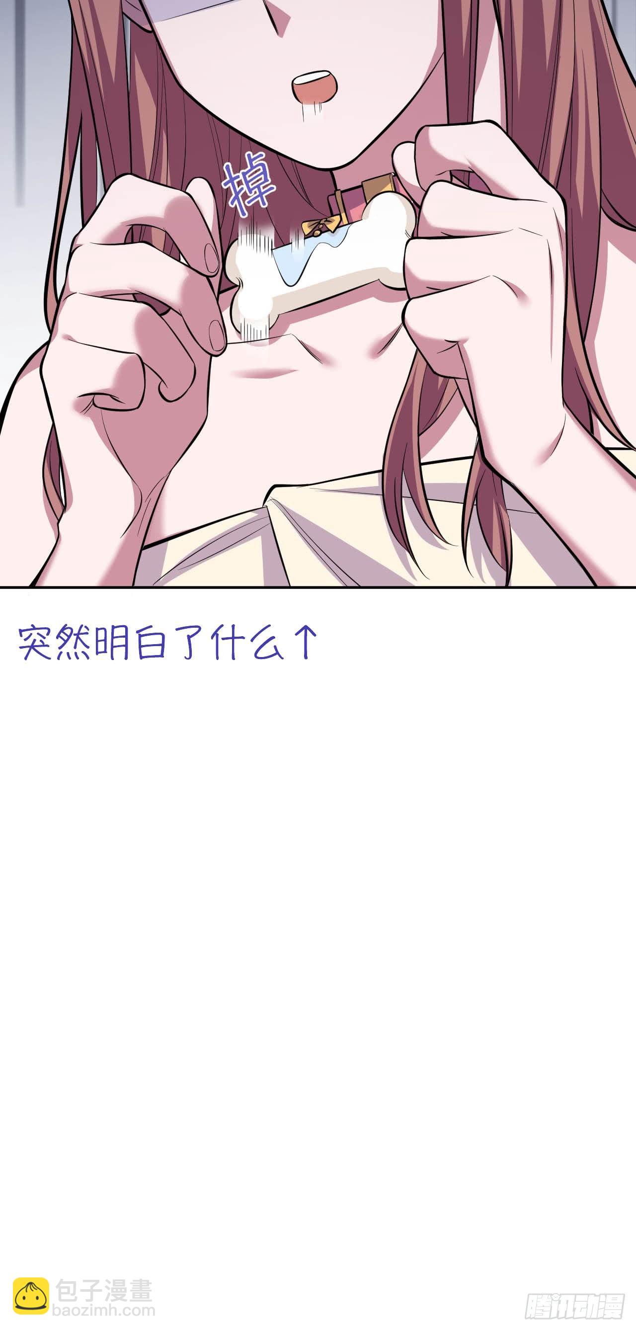 29.此可非彼柯-第31话