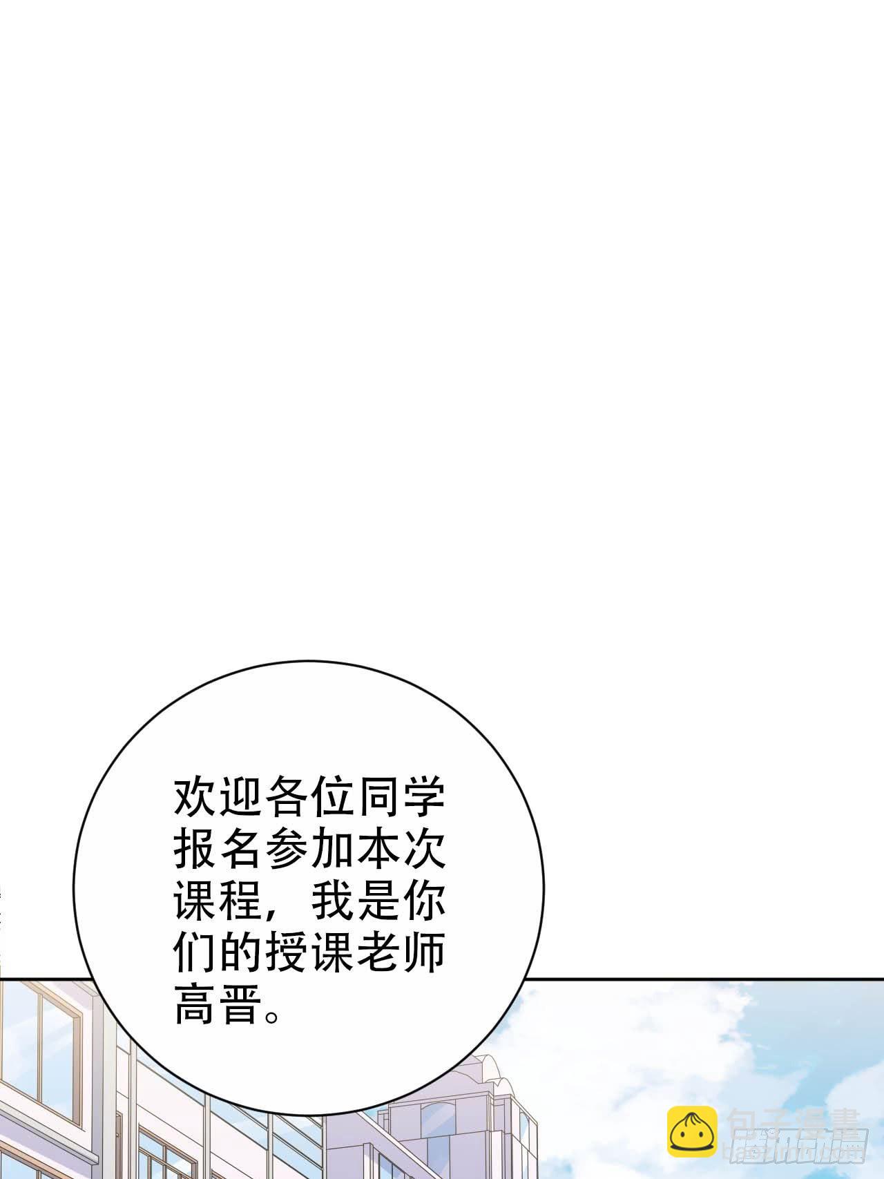 29.此可非彼柯-第31话
