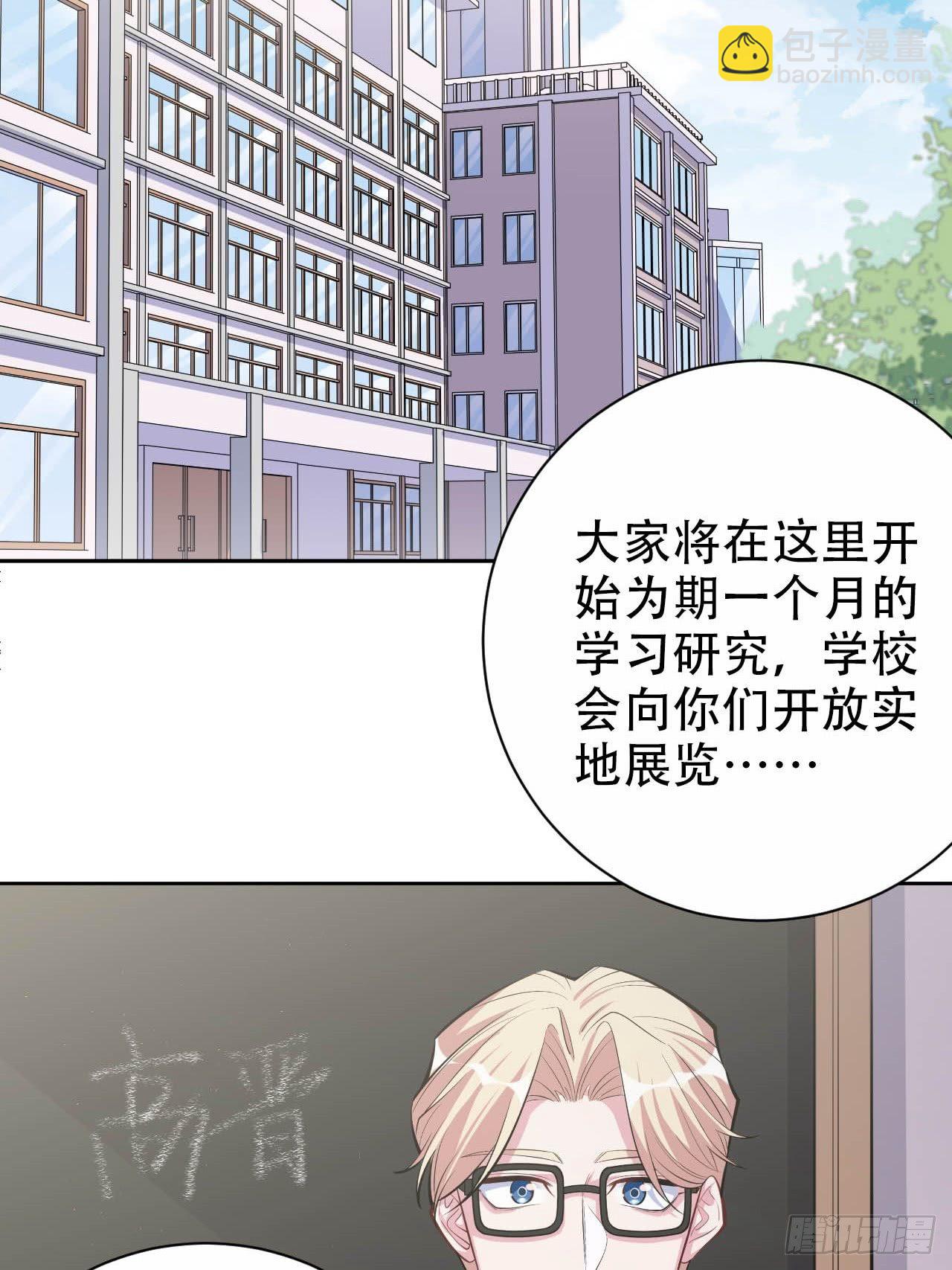 29.此可非彼柯-第31话