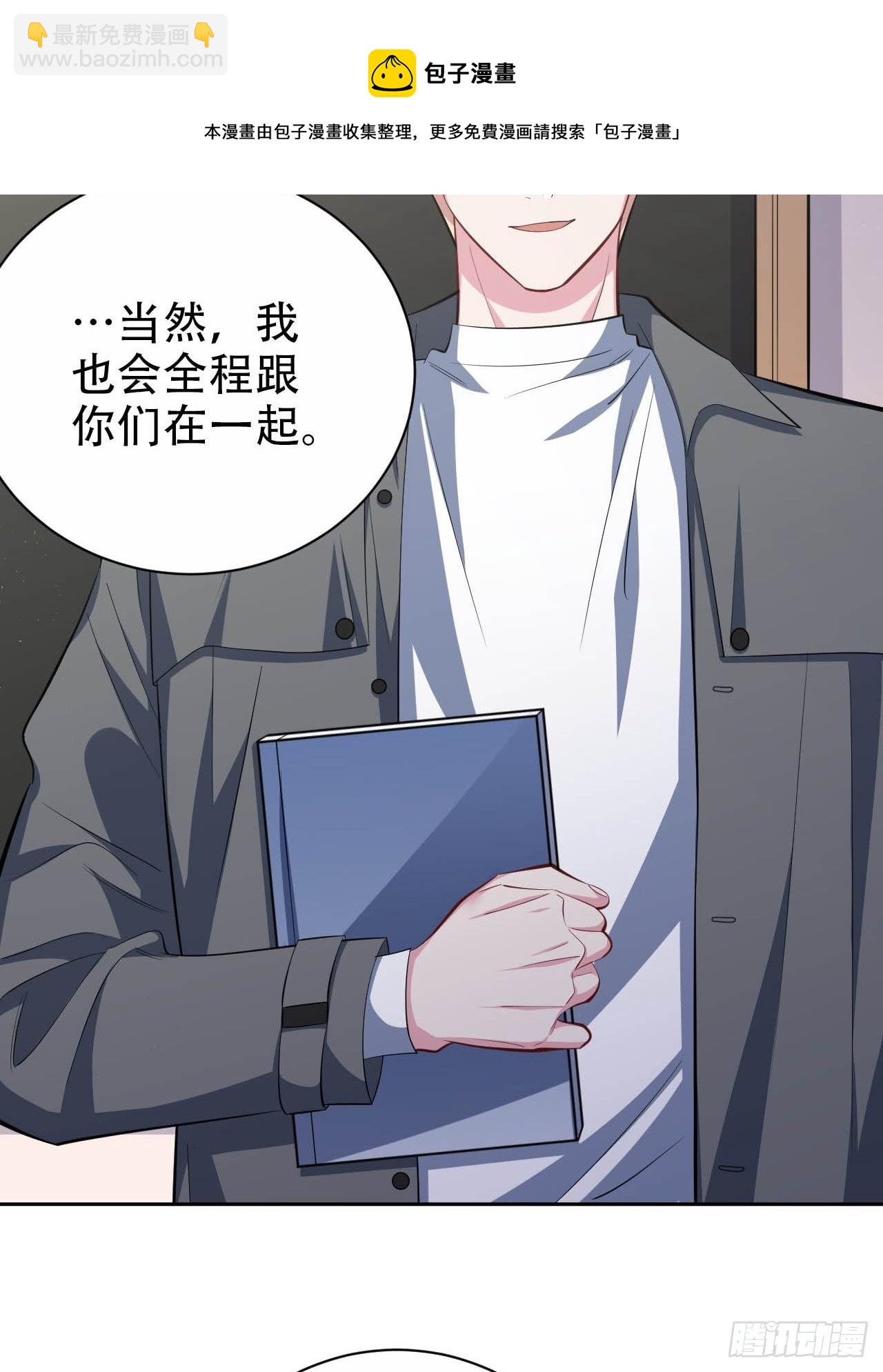 29.此可非彼柯-第31话