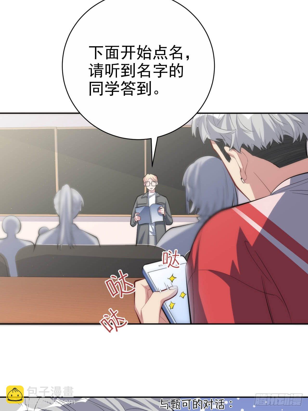 29.此可非彼柯-第31话