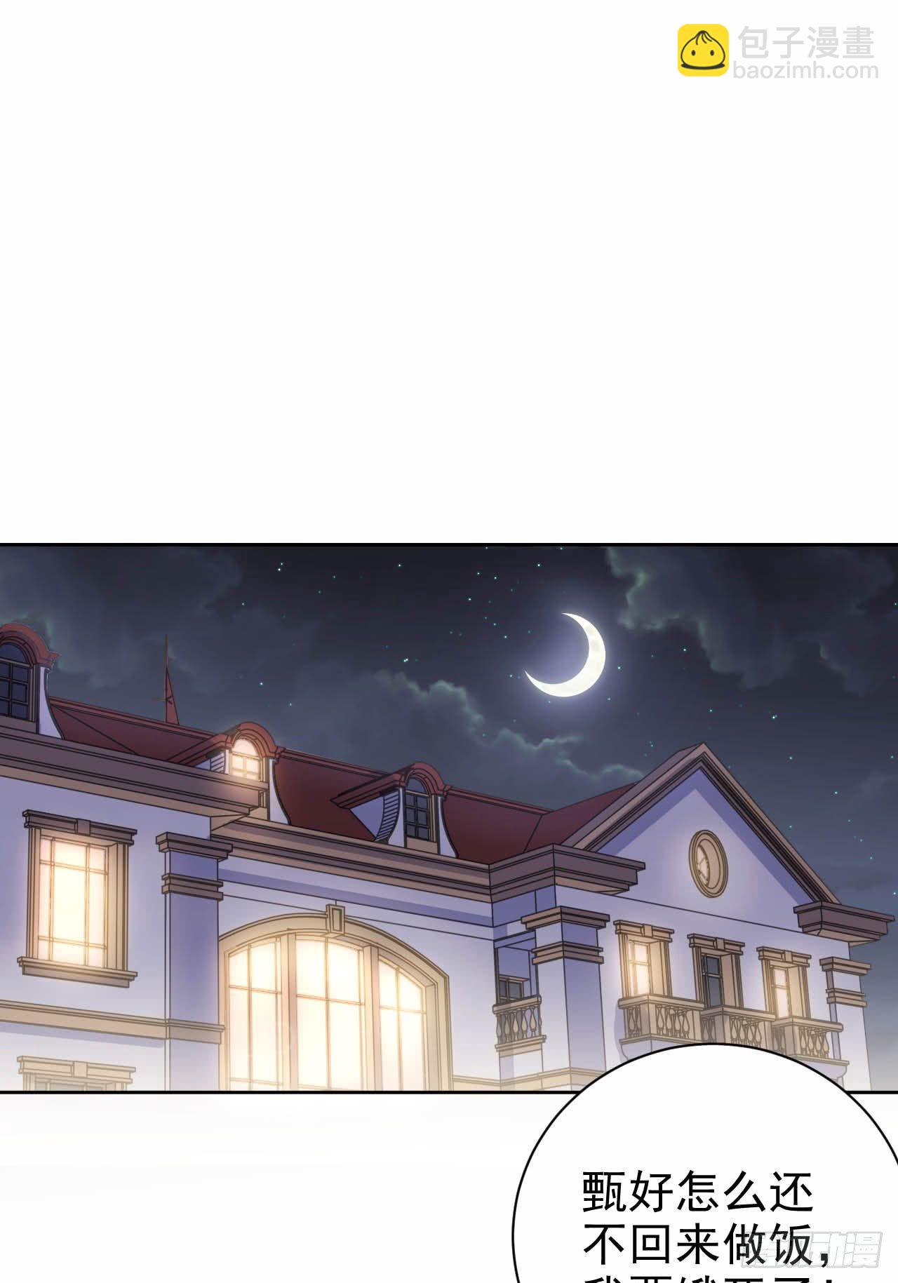 29.此可非彼柯-第31话
