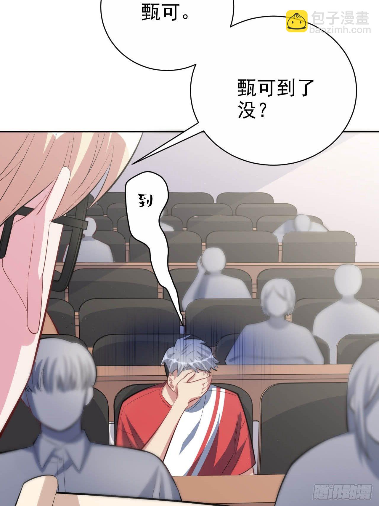 29.此可非彼柯-第31话