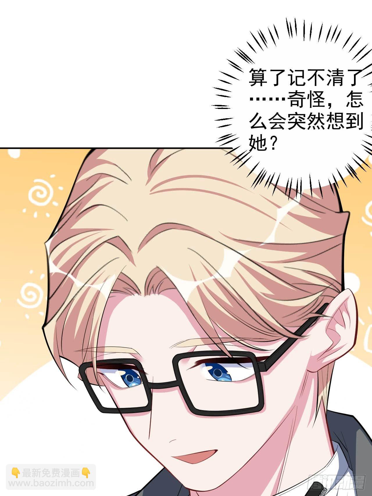 29.此可非彼柯-第31话