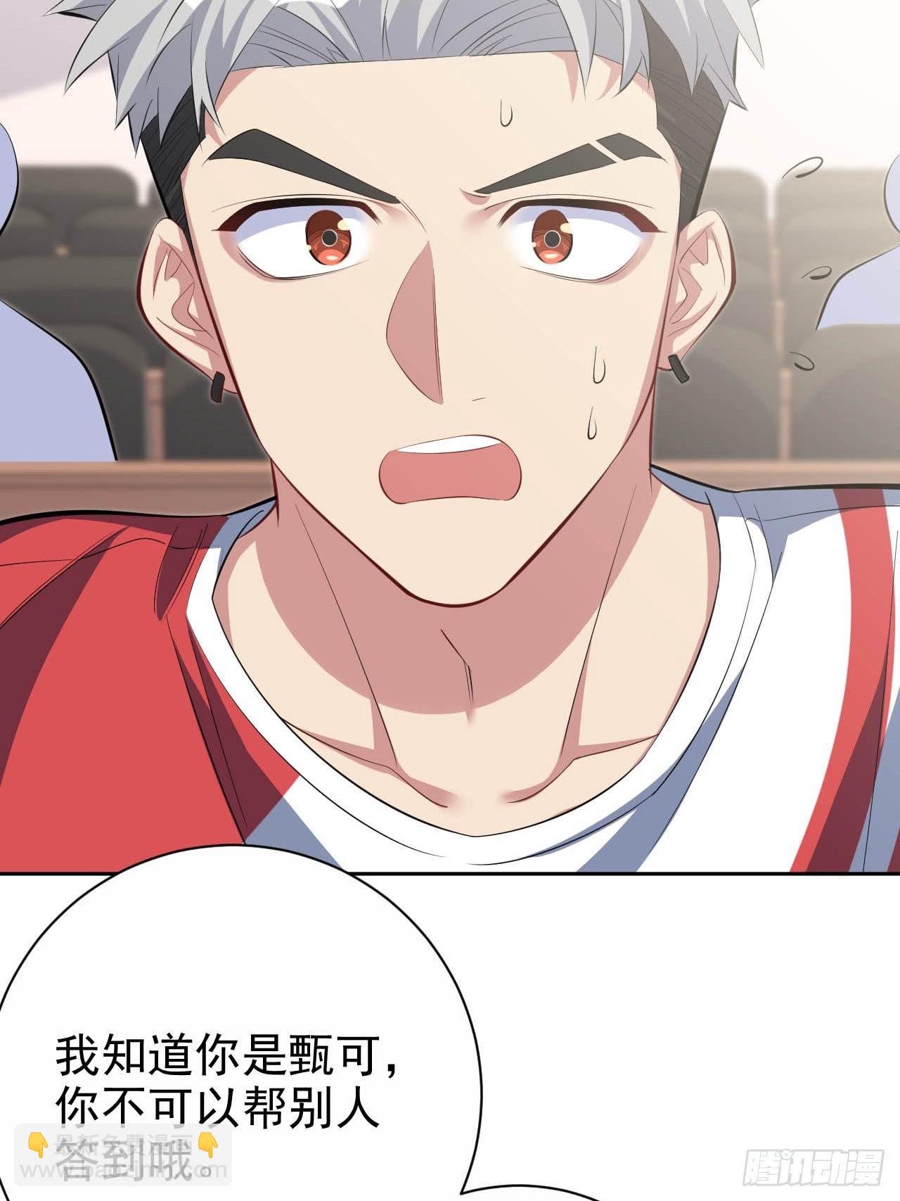 29.此可非彼柯-第31话