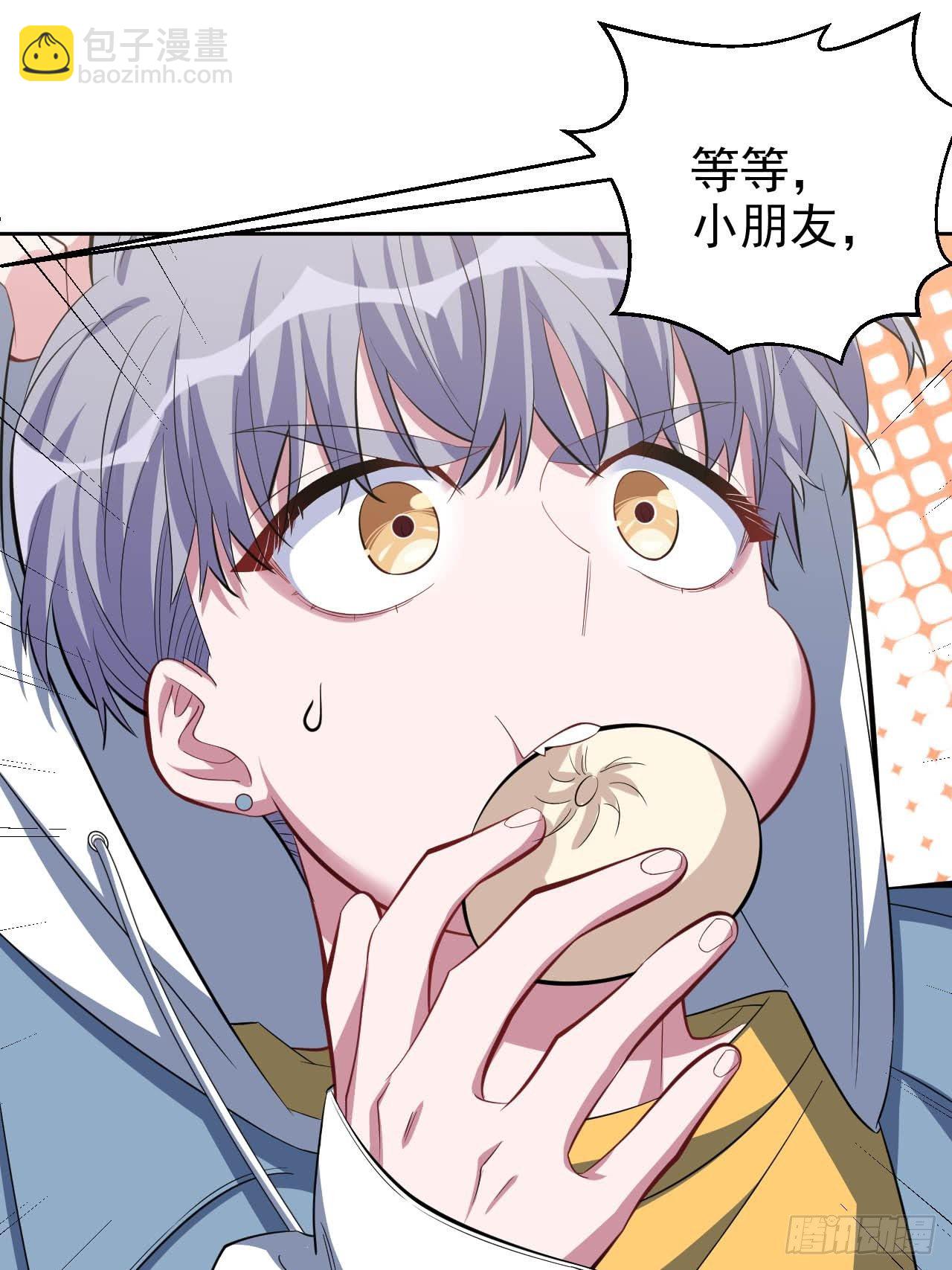 29.此可非彼柯-第31话