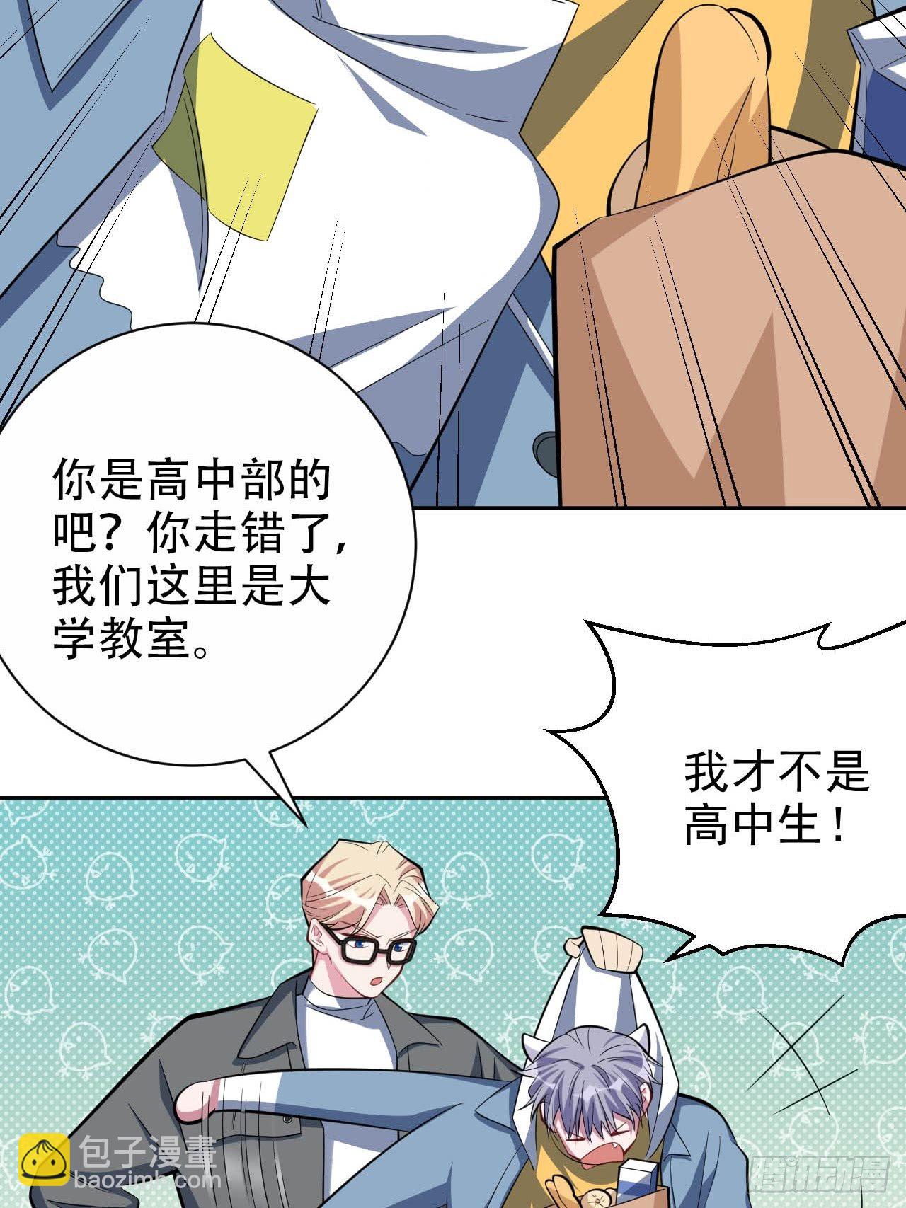 29.此可非彼柯-第31话