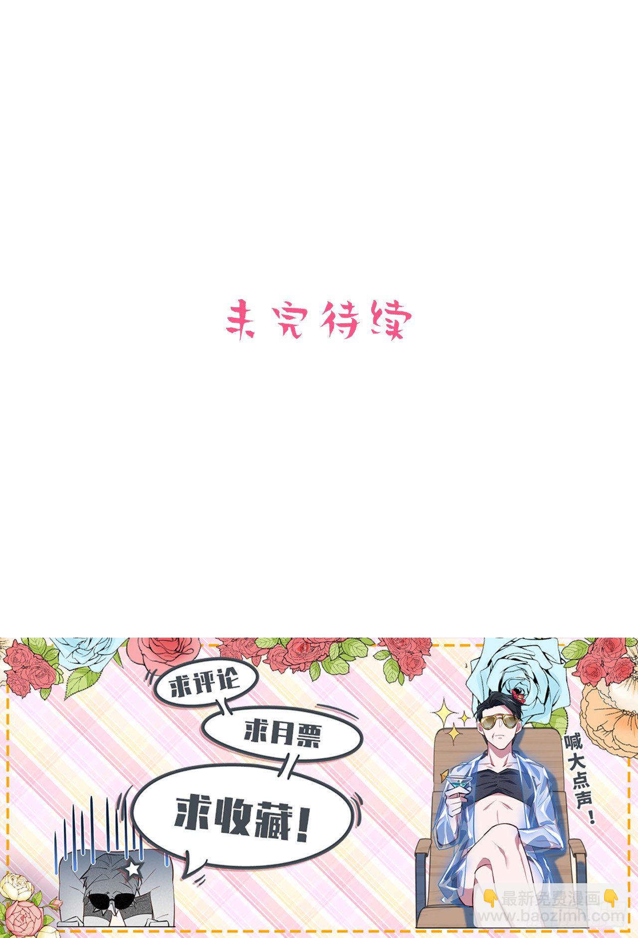29.此可非彼柯-第31话