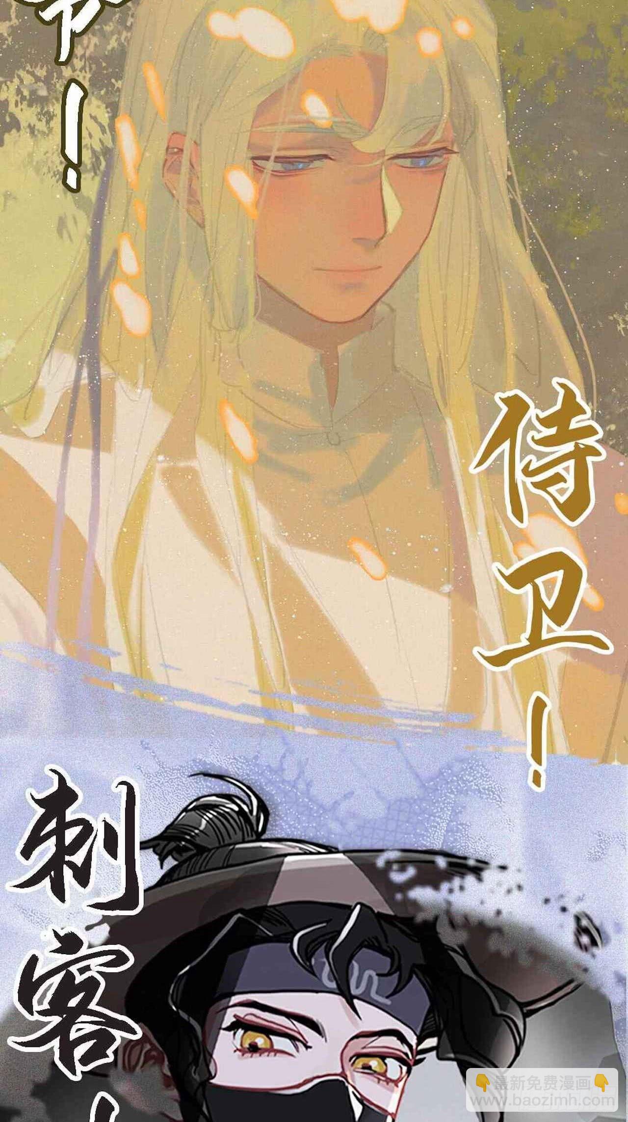 29.此可非彼柯-第31话