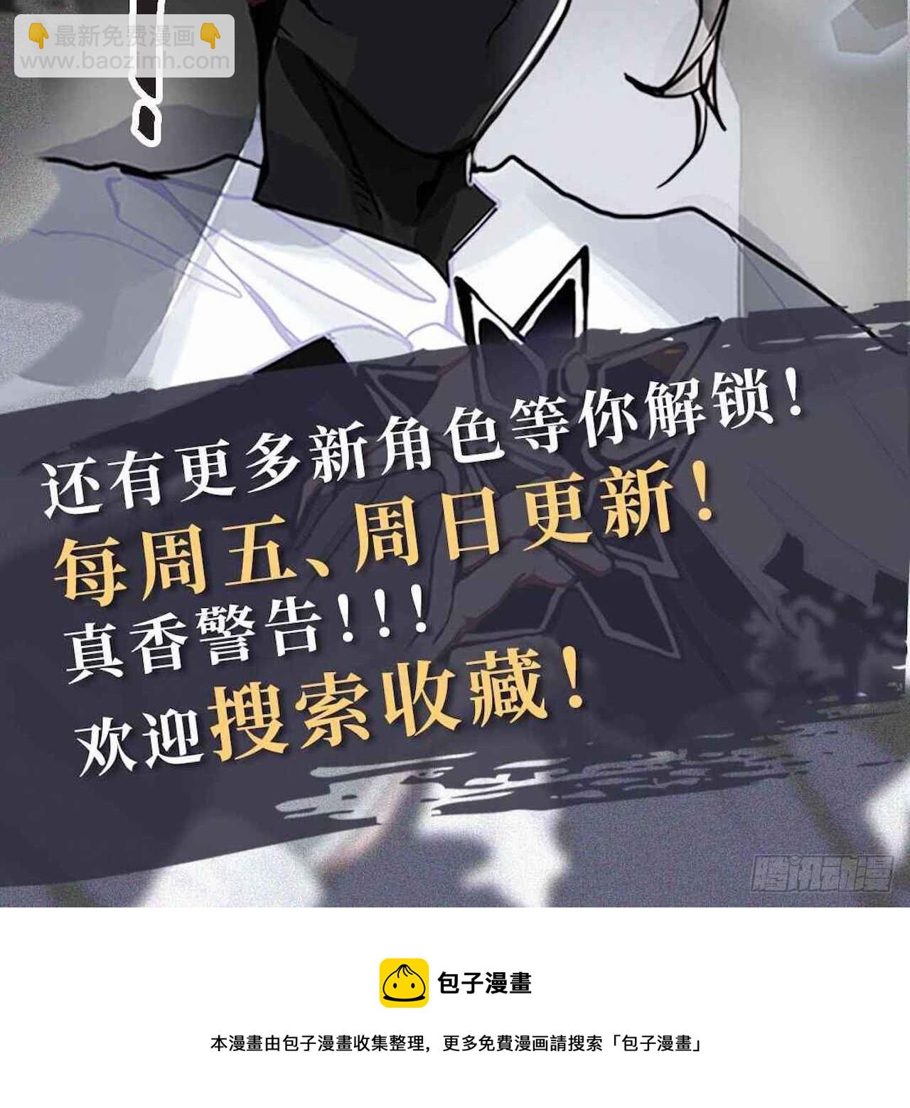 29.此可非彼柯-第31话