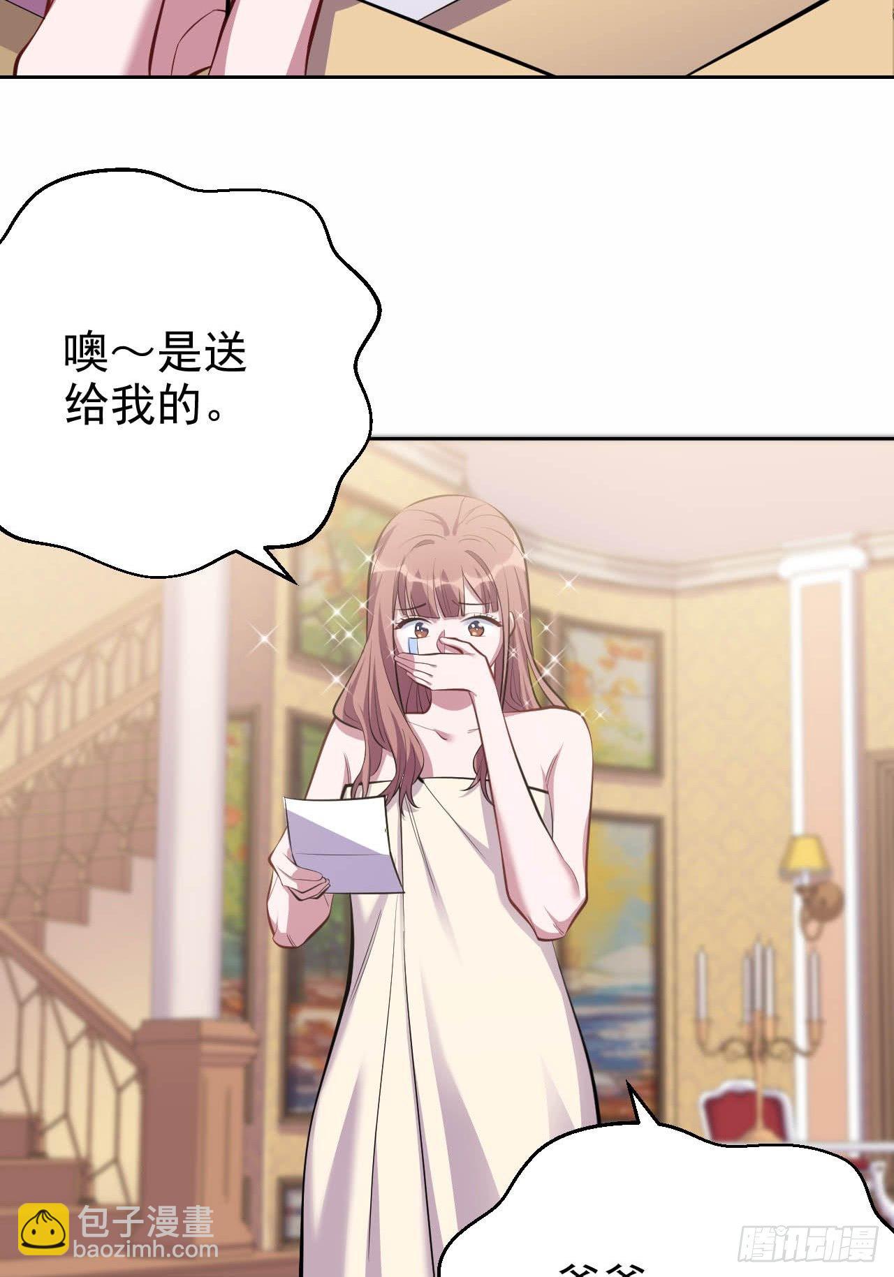 29.此可非彼柯-第31话