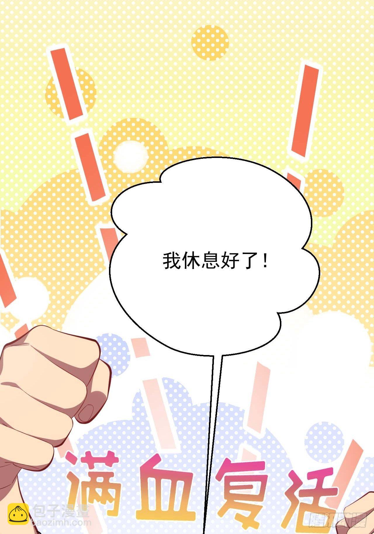 31.球球走丢了-第33话