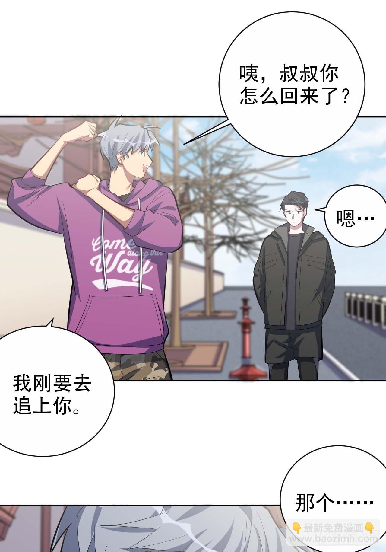 31.球球走丢了-第33话