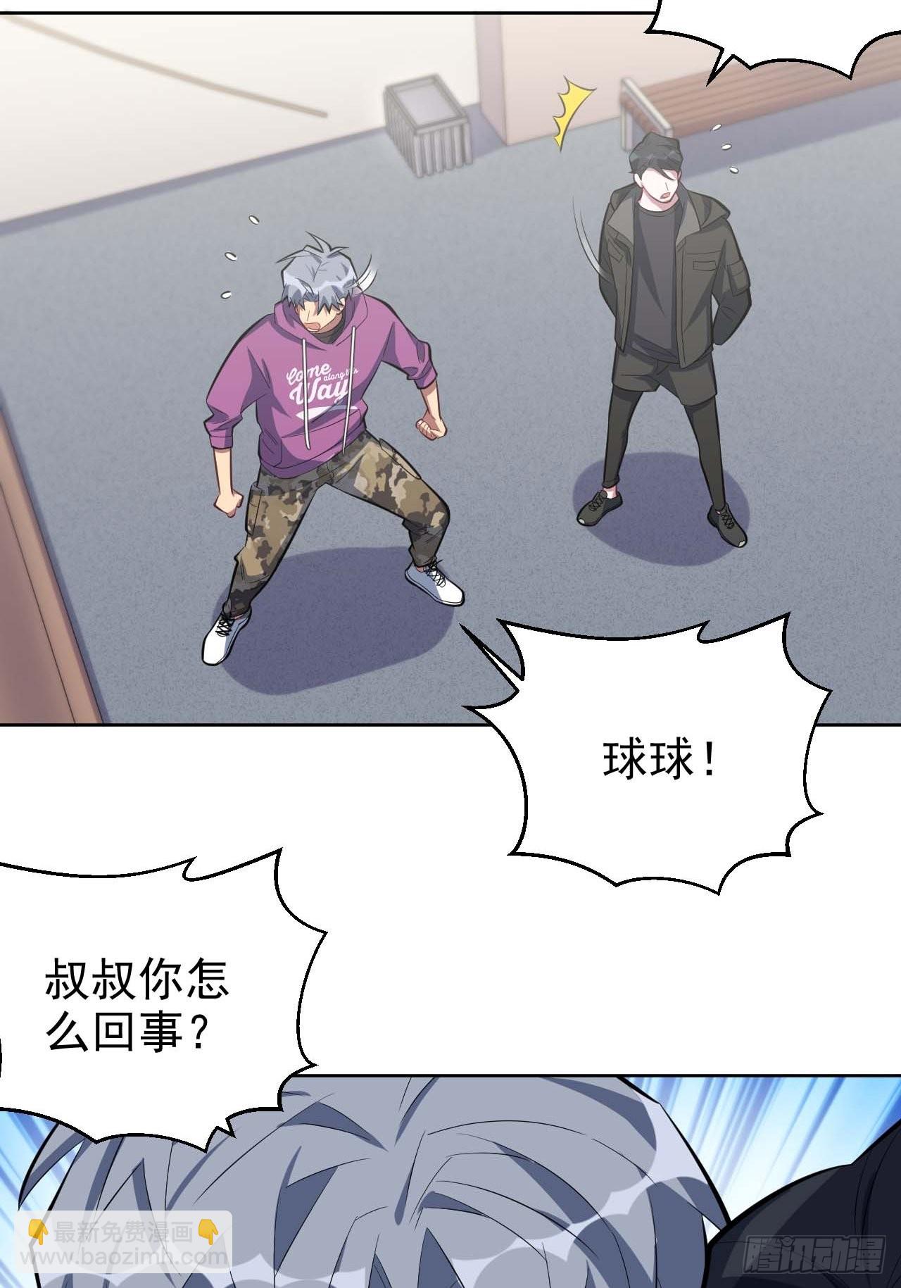 31.球球走丢了-第33话