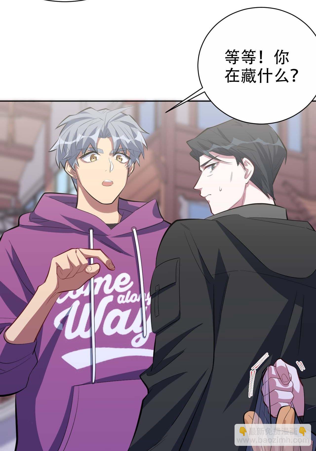 31.球球走丢了-第33话