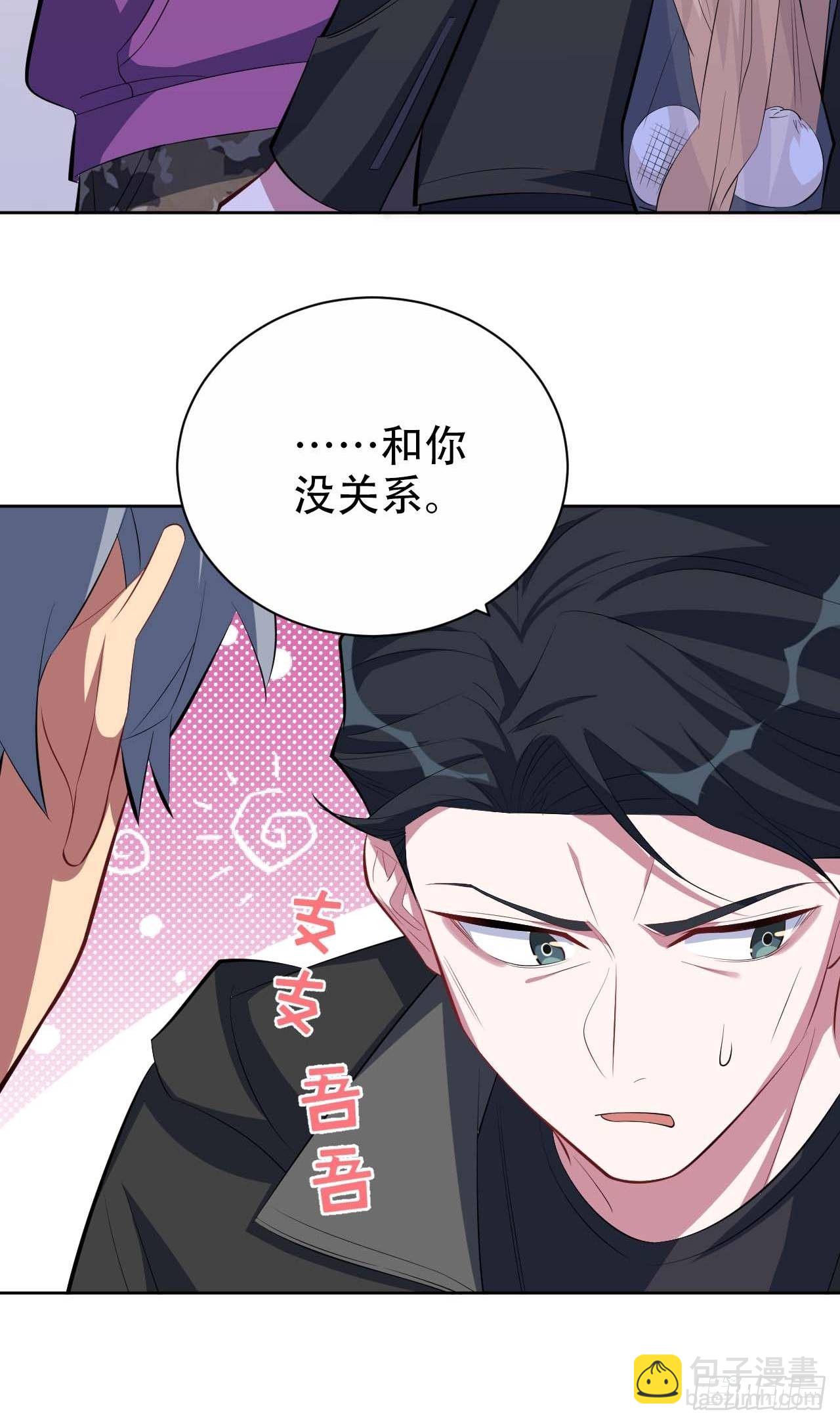 31.球球走丢了-第33话