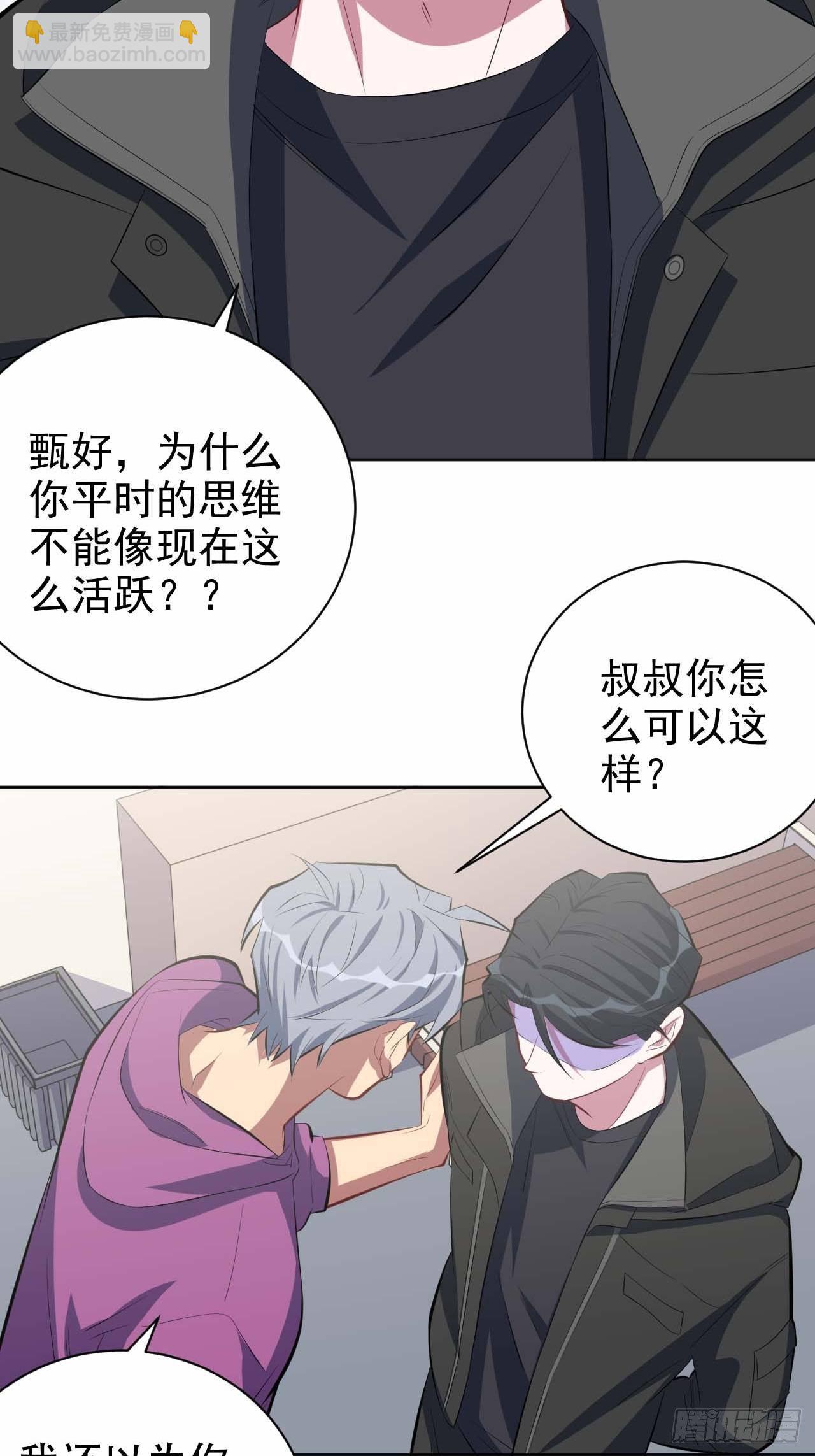 31.球球走丢了-第33话