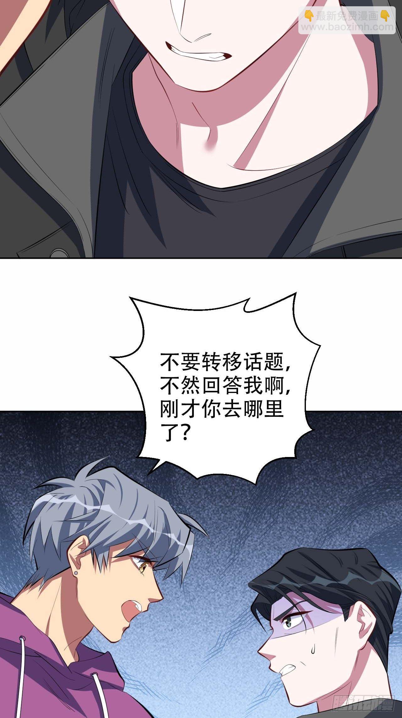 31.球球走丢了-第33话