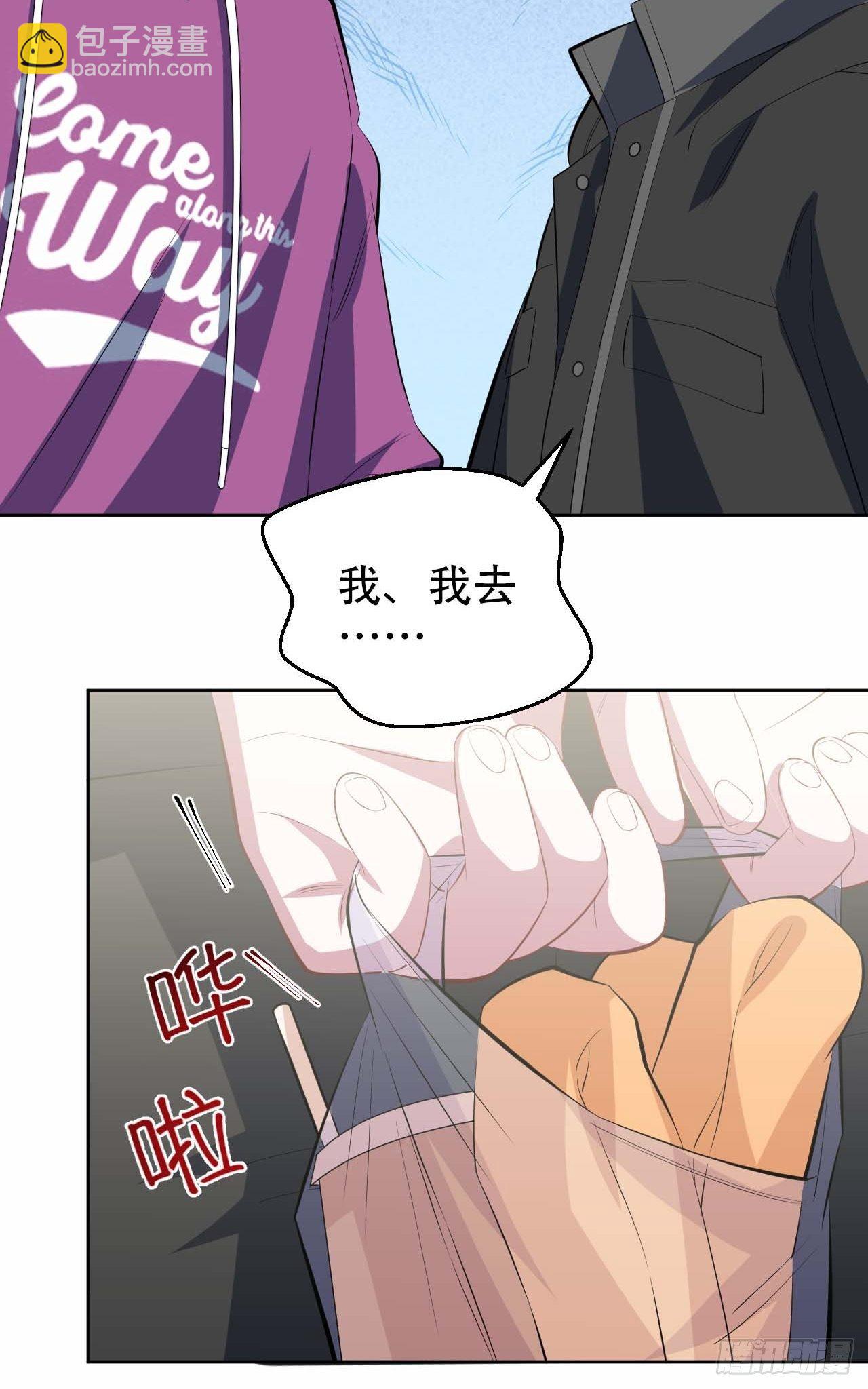 31.球球走丢了-第33话