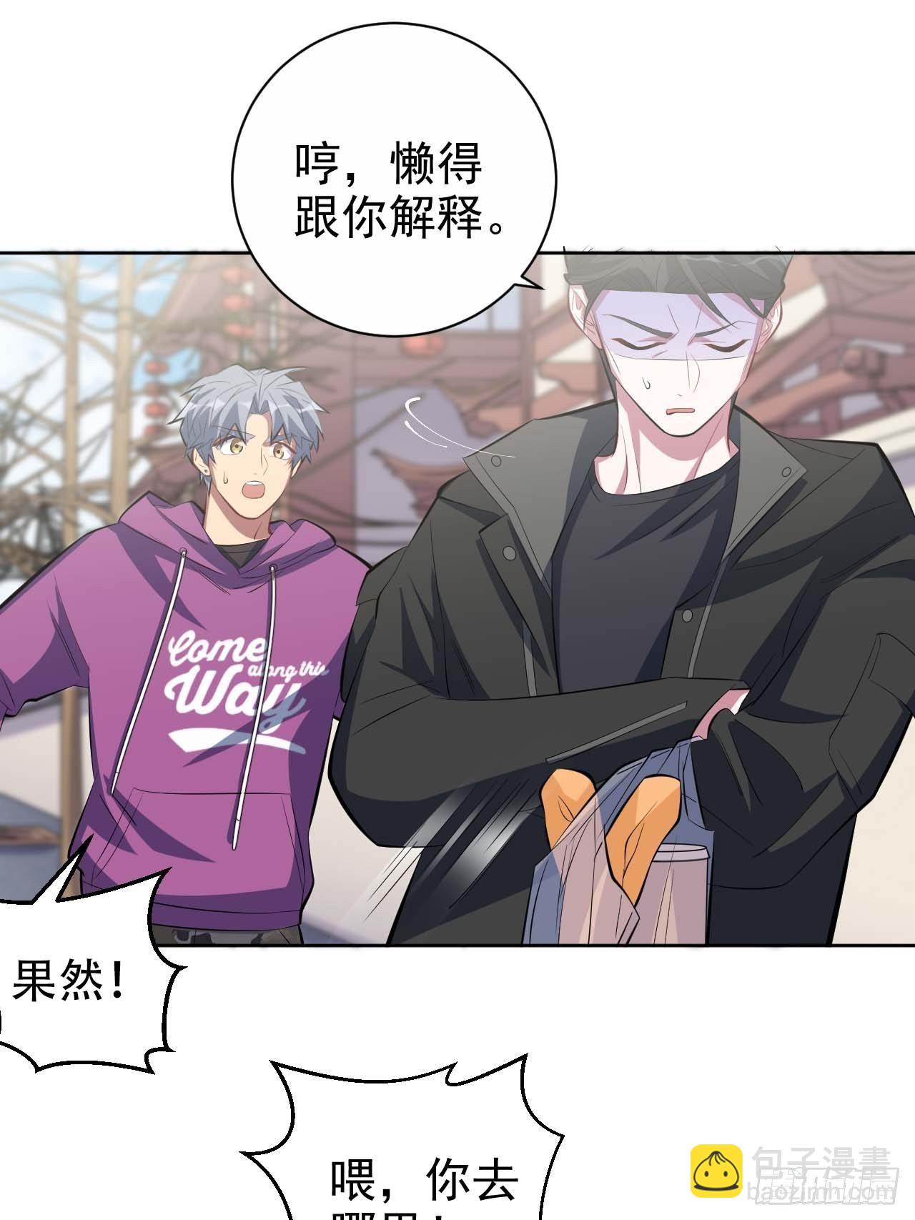 31.球球走丢了-第33话